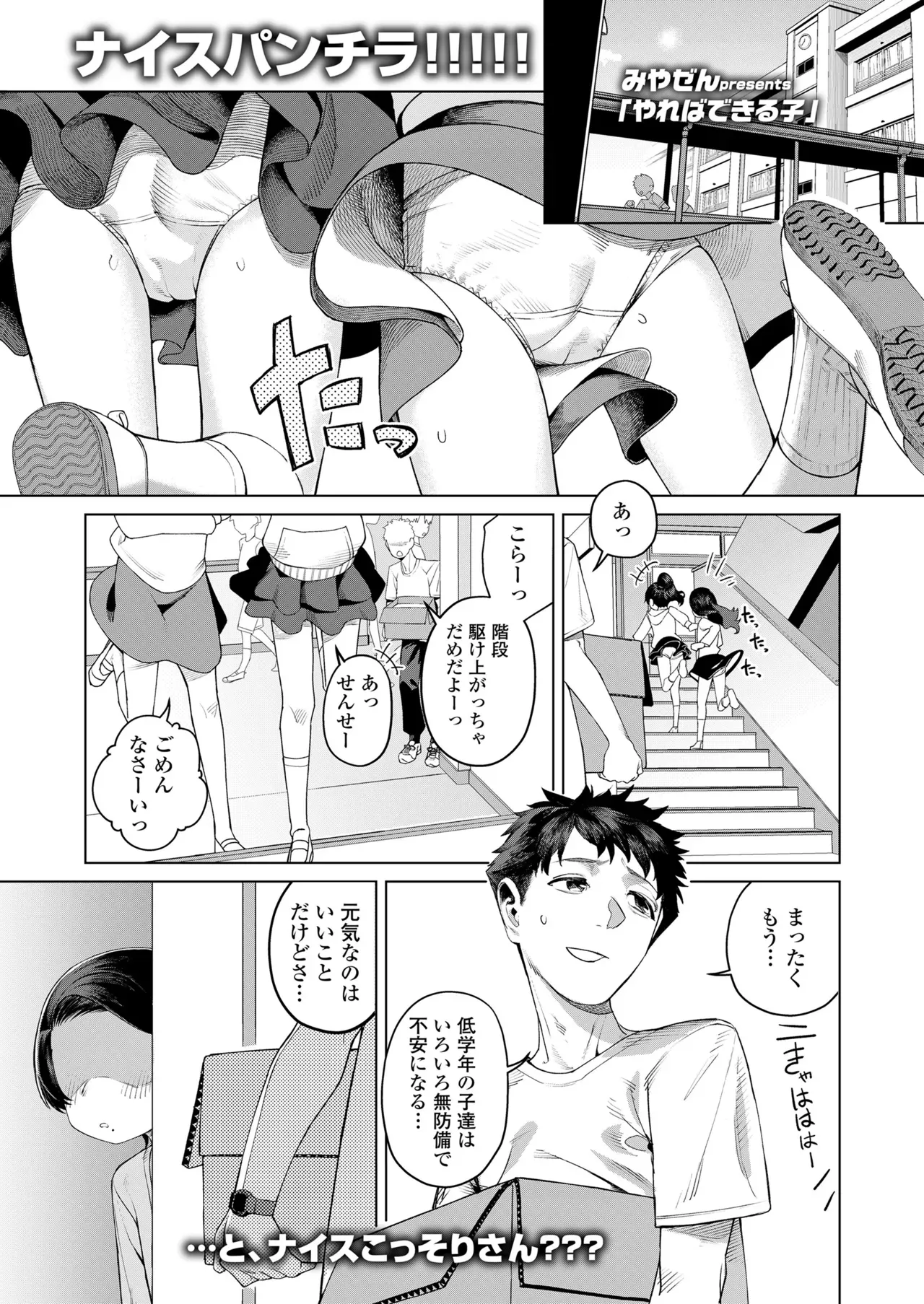 Page 244