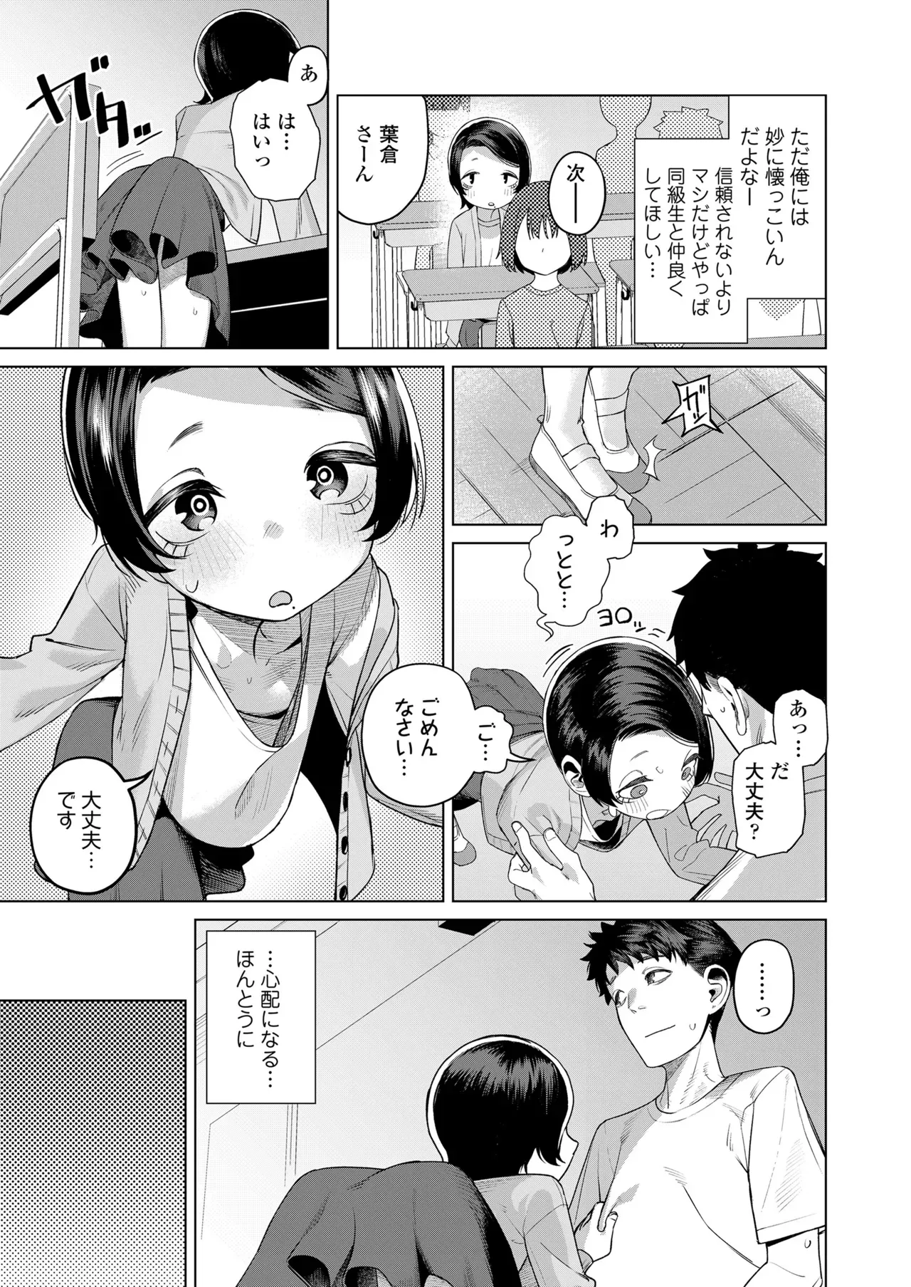 Page 248