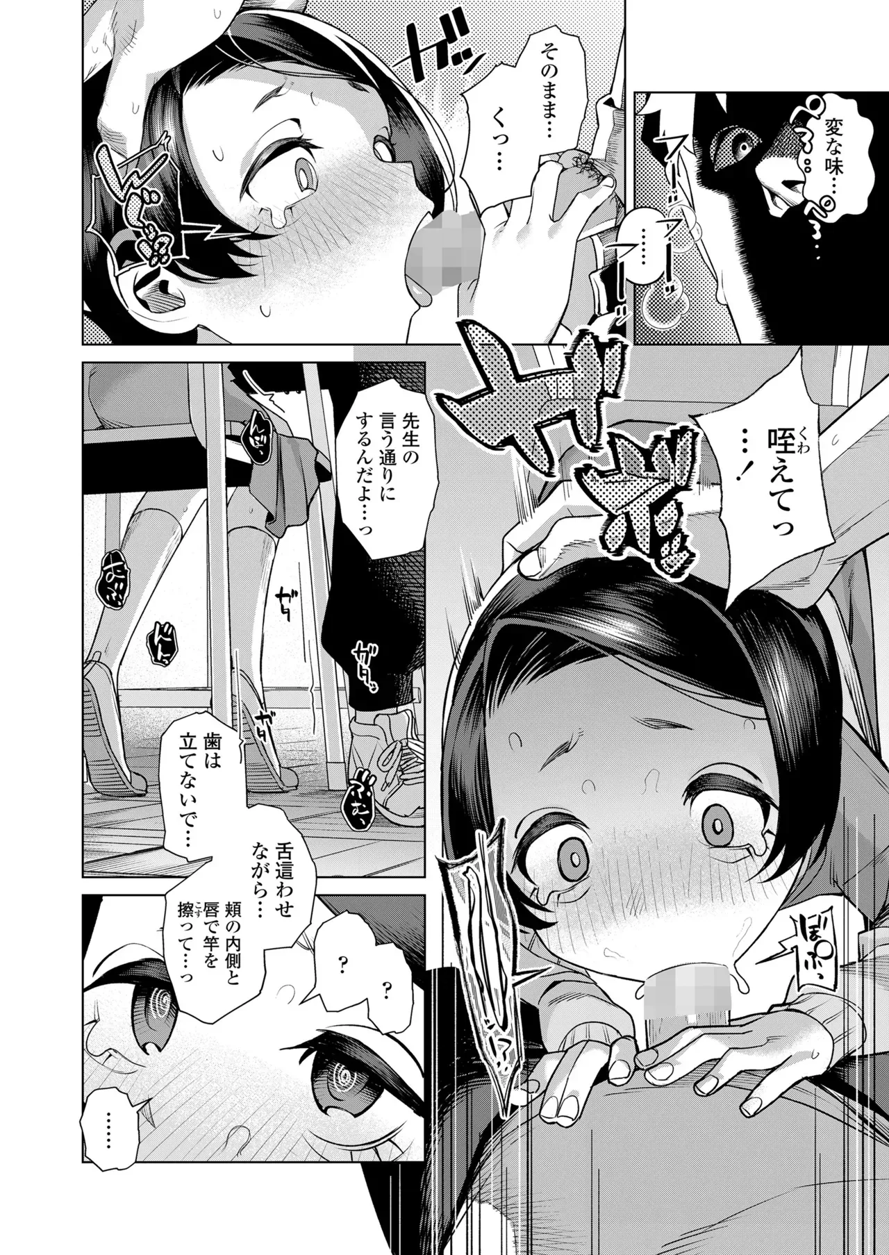 Page 257
