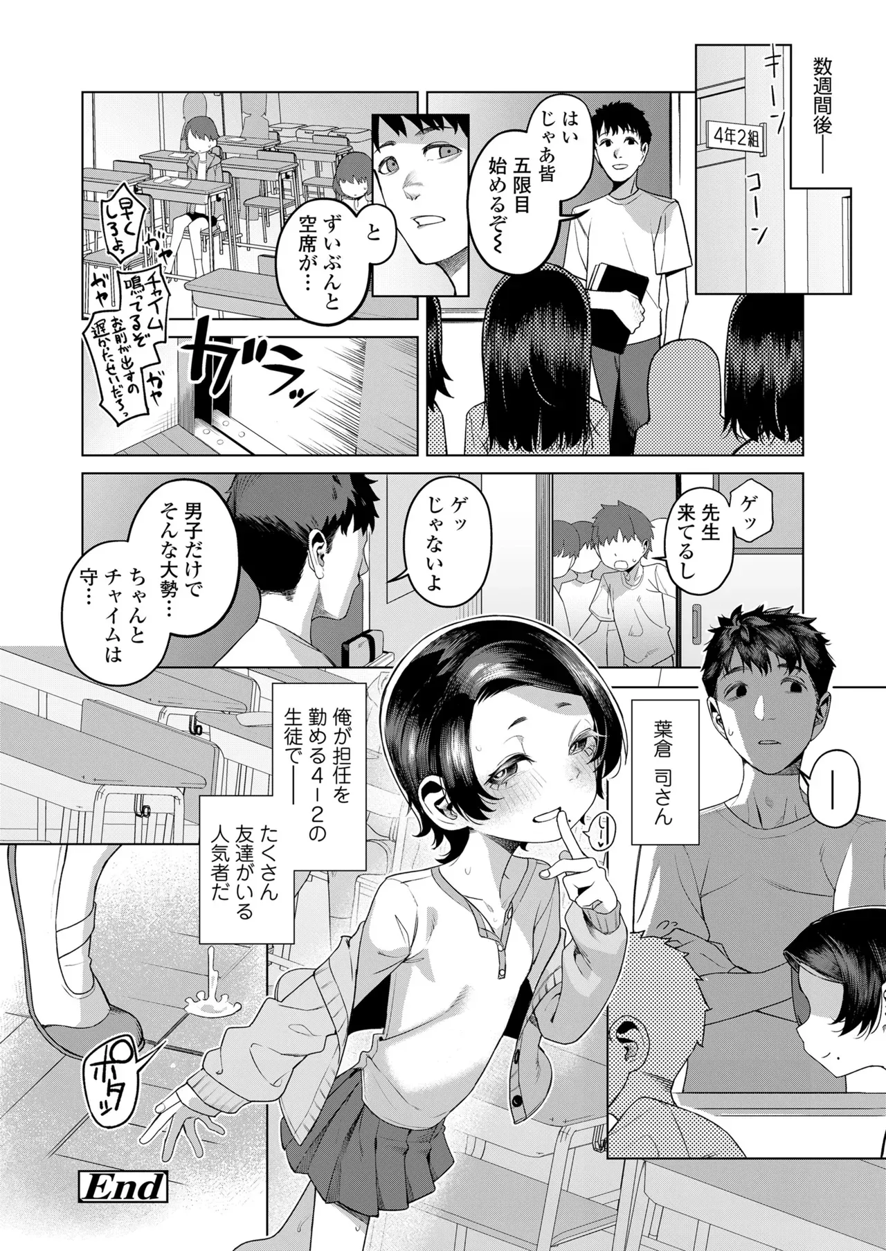 Page 269