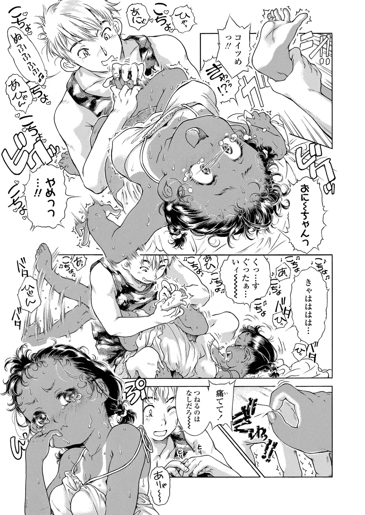Page 272