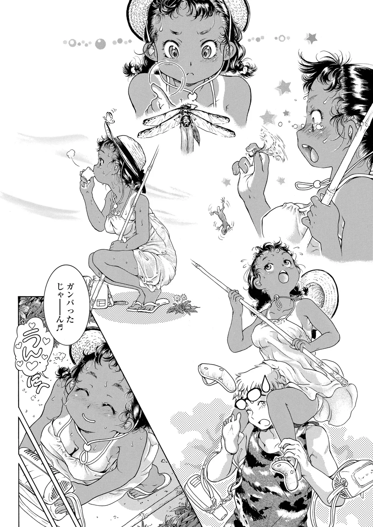 Page 288