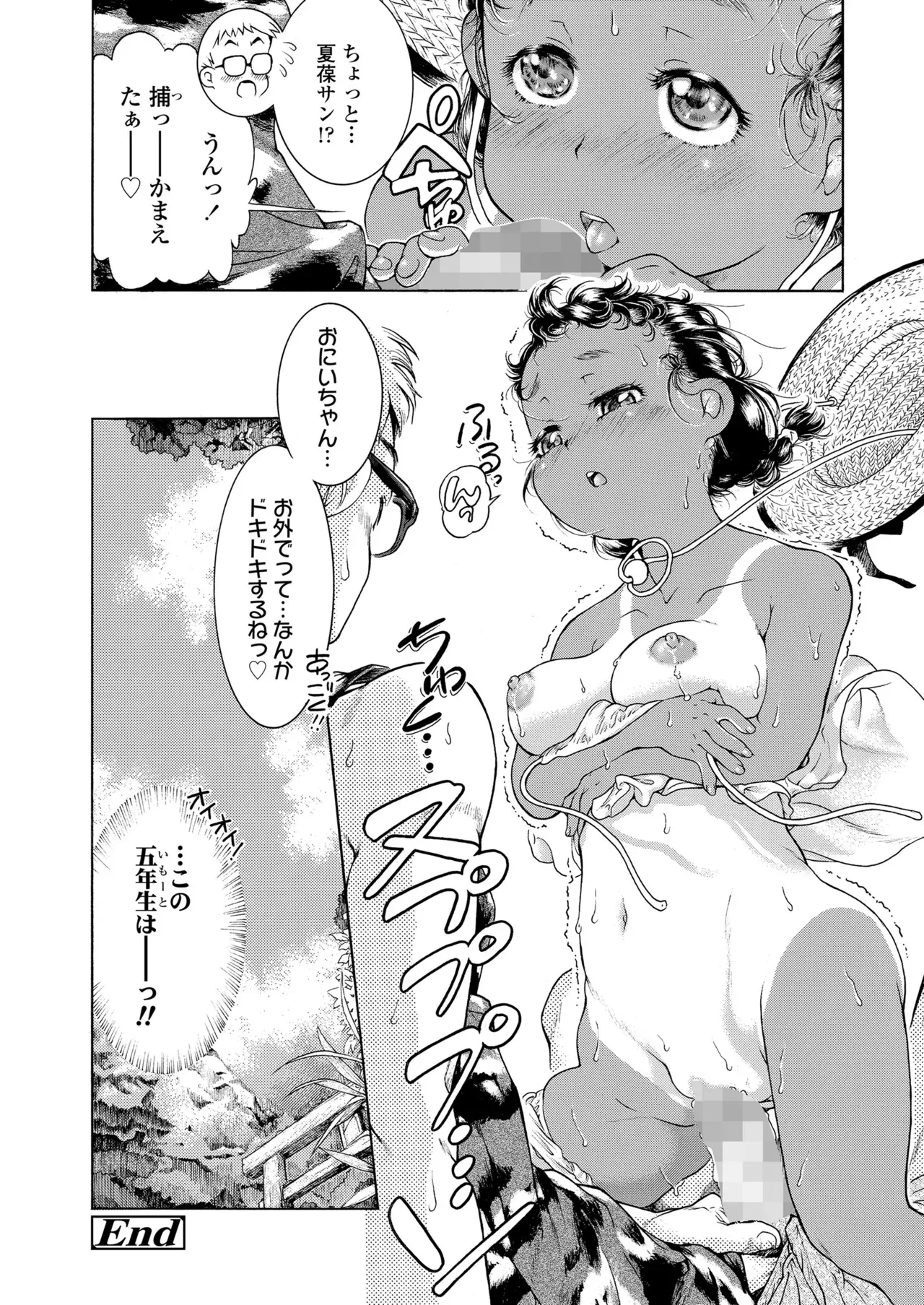 Page 289