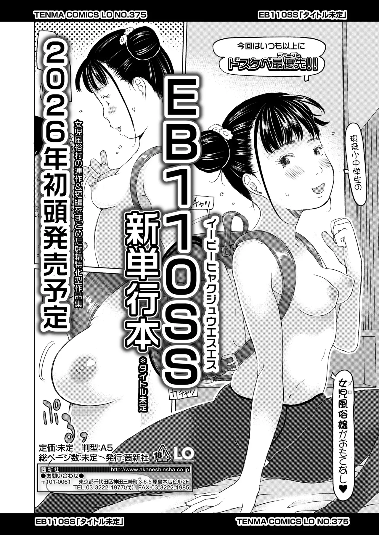 Page 291