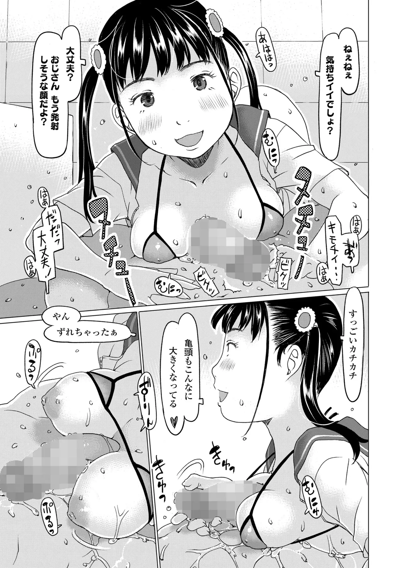 Page 298