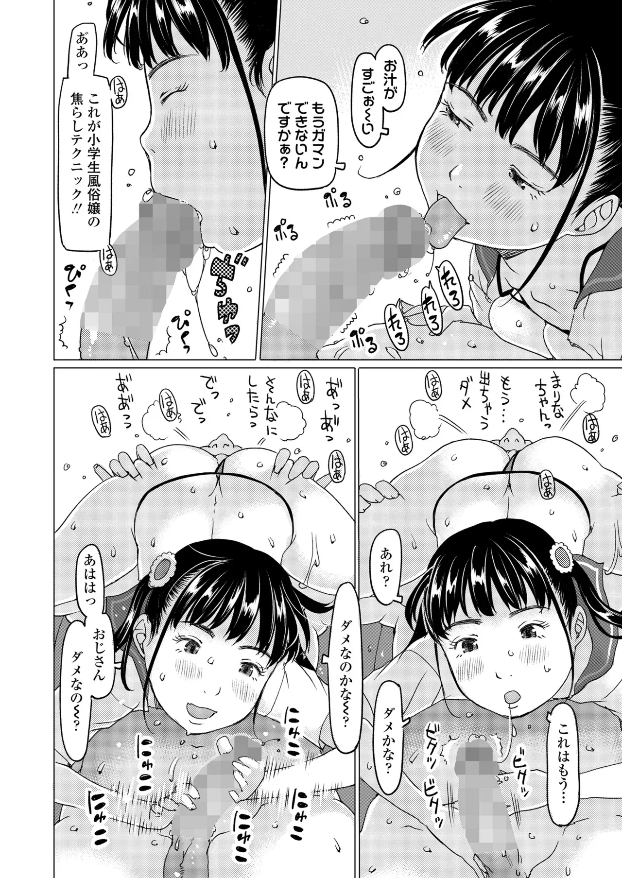 Page 301