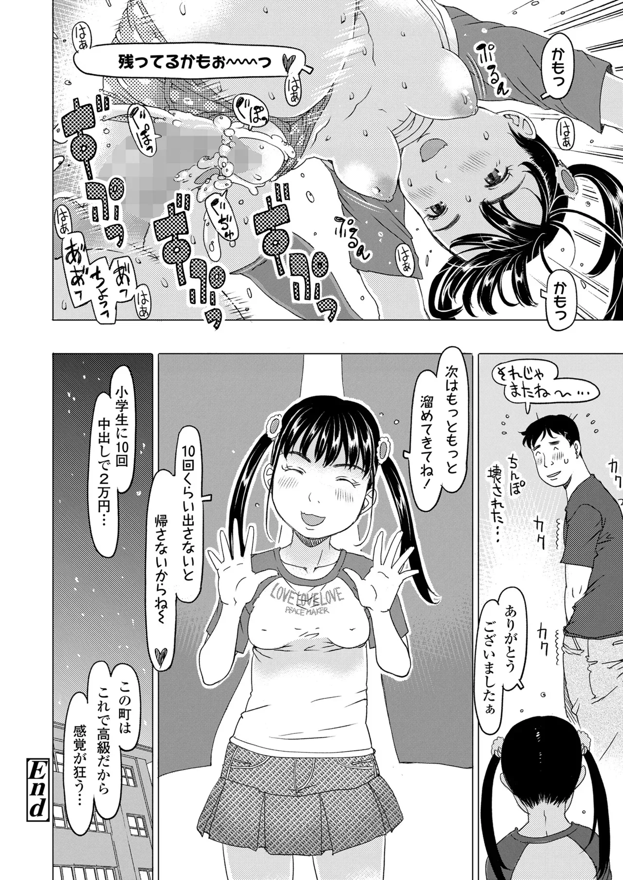 Page 315