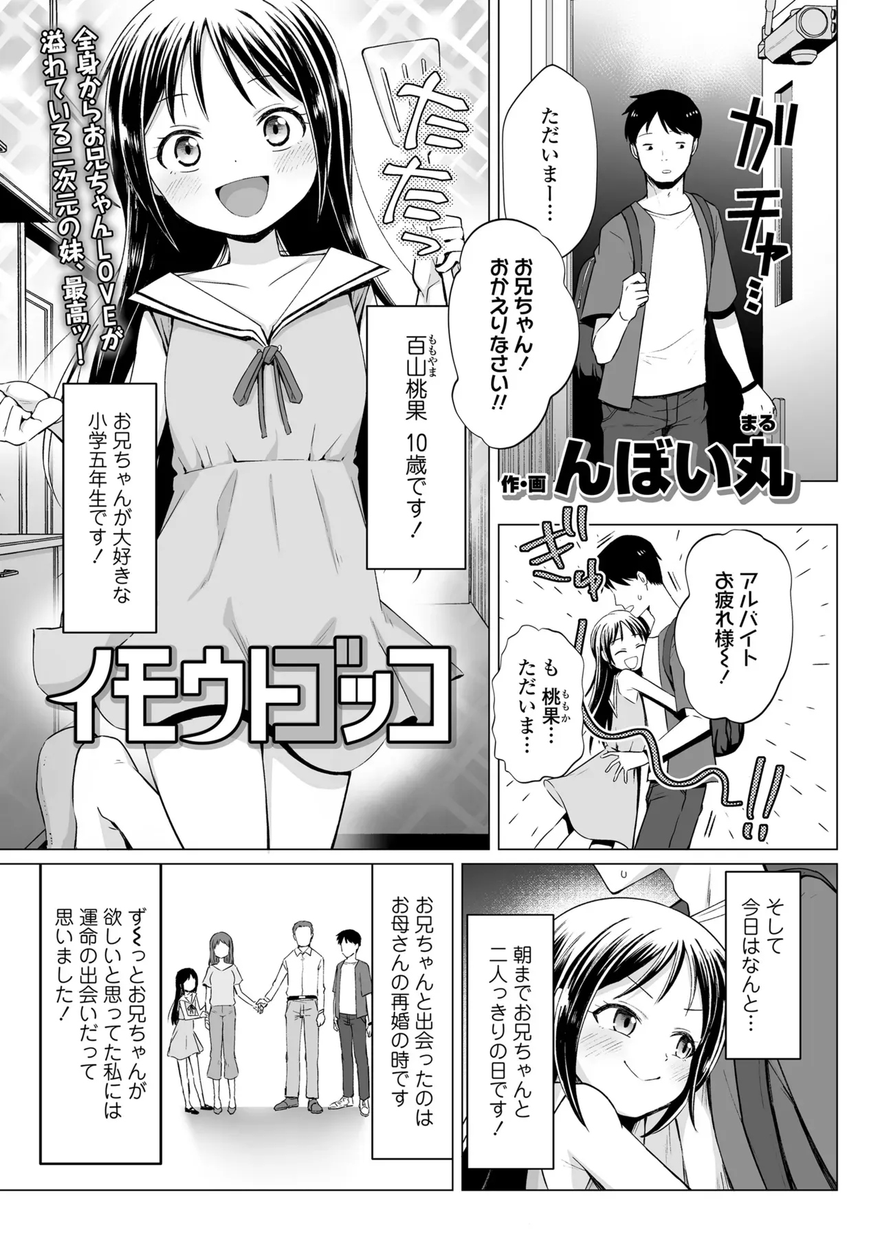 Page 316