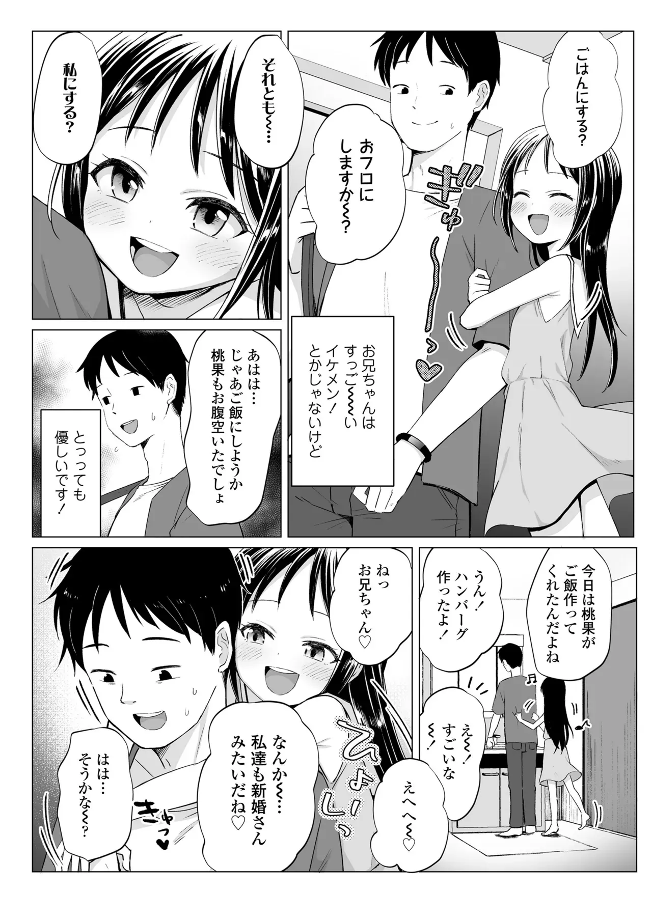 Page 317