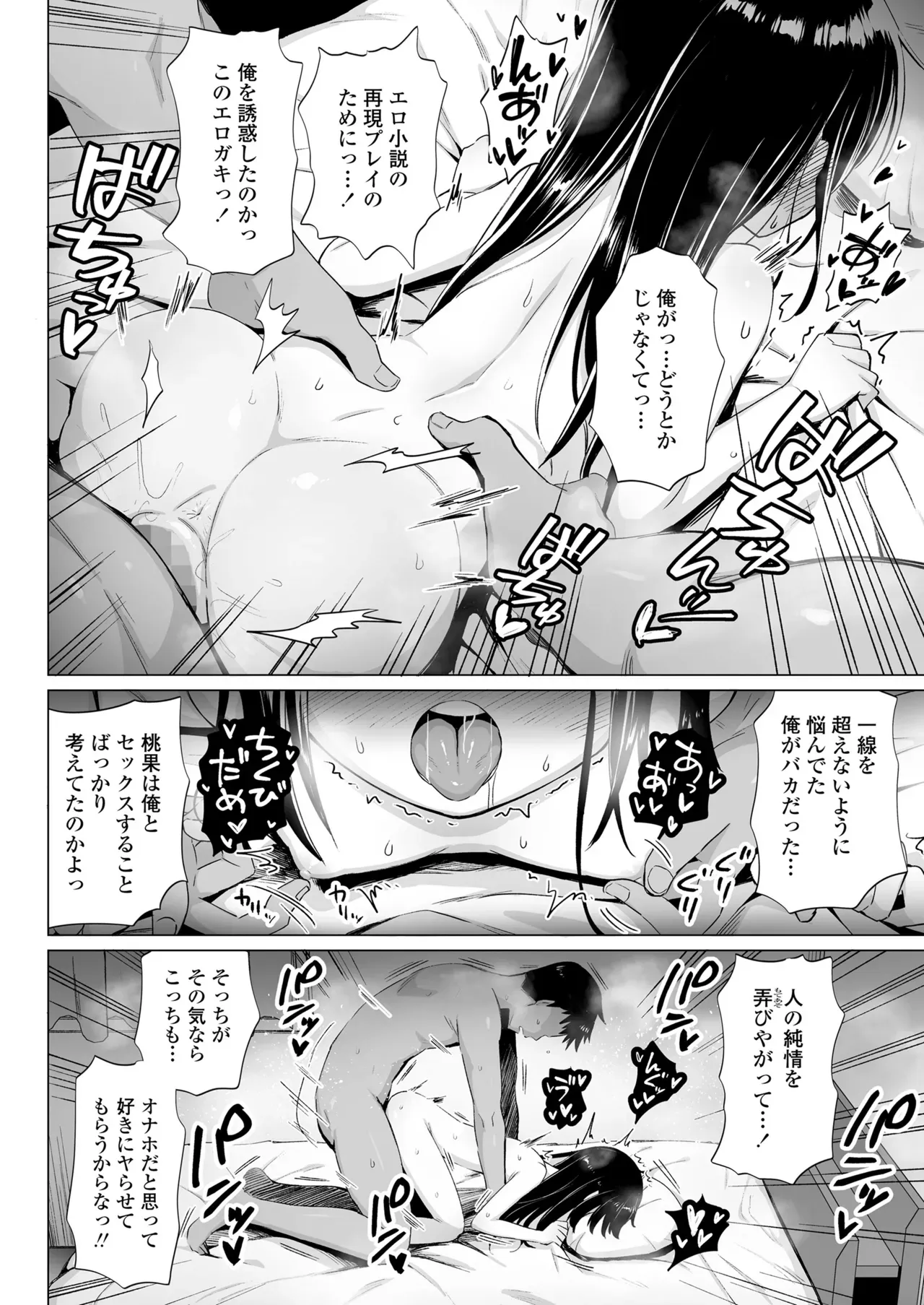 Page 333