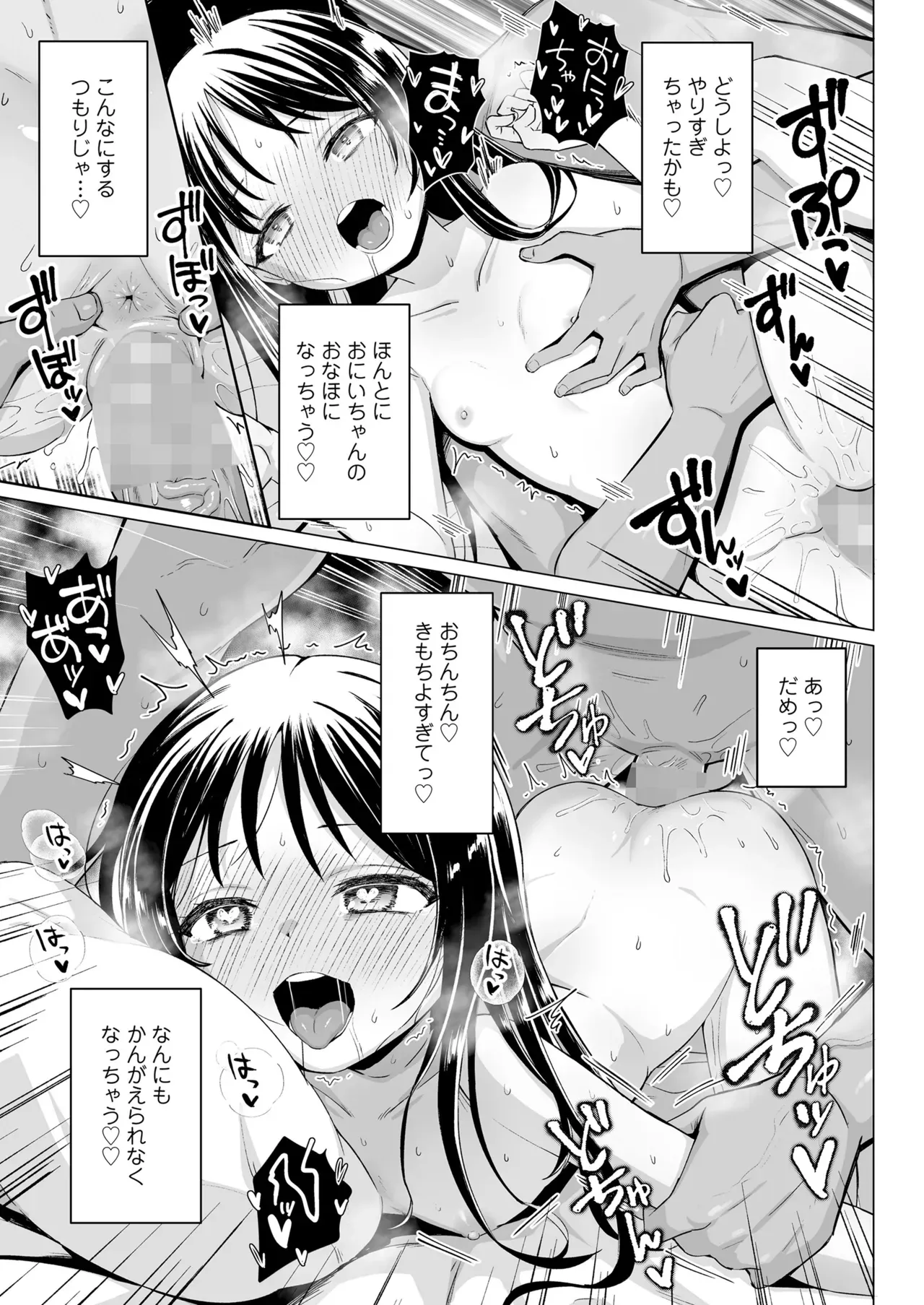 Page 334