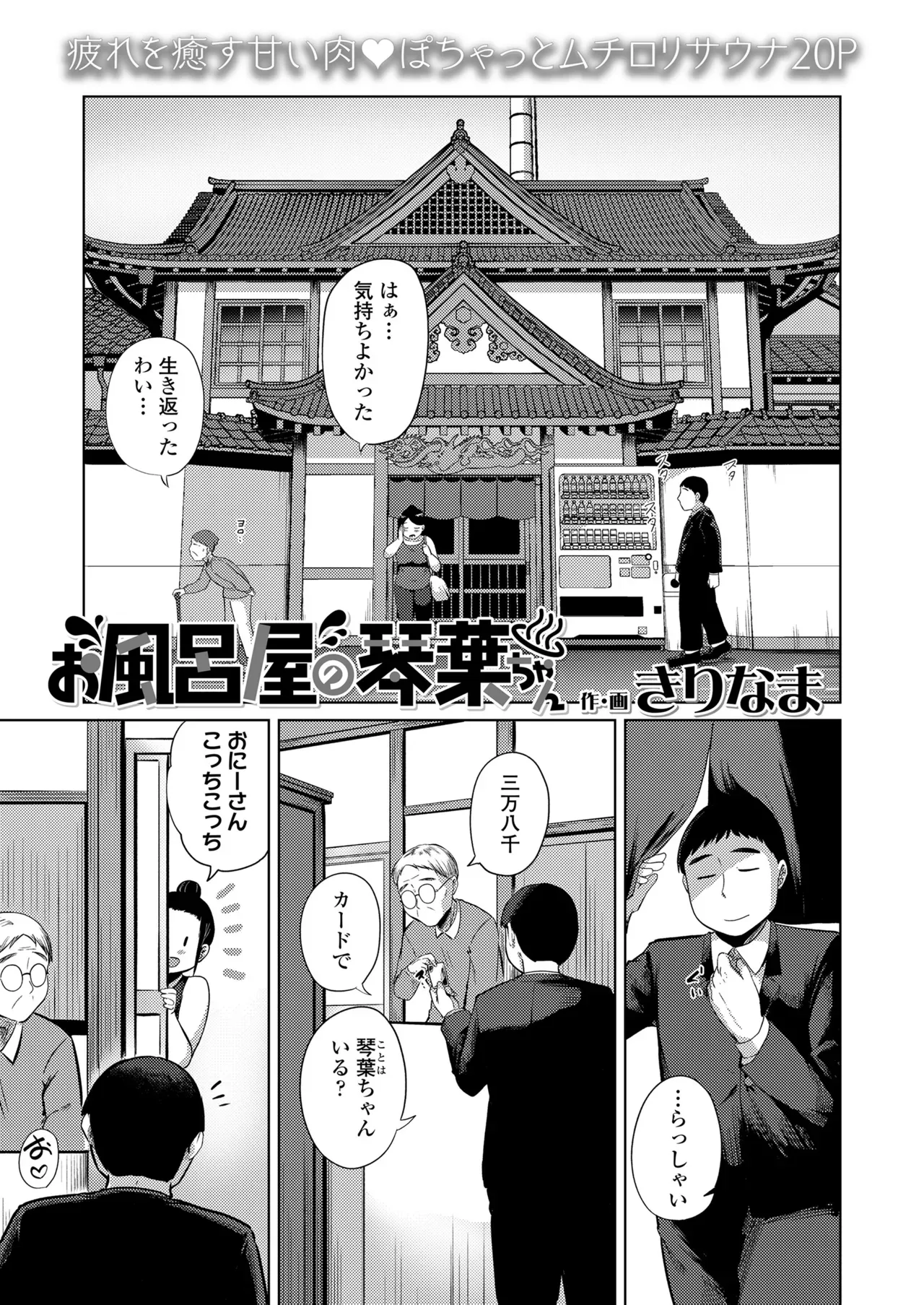 Page 340