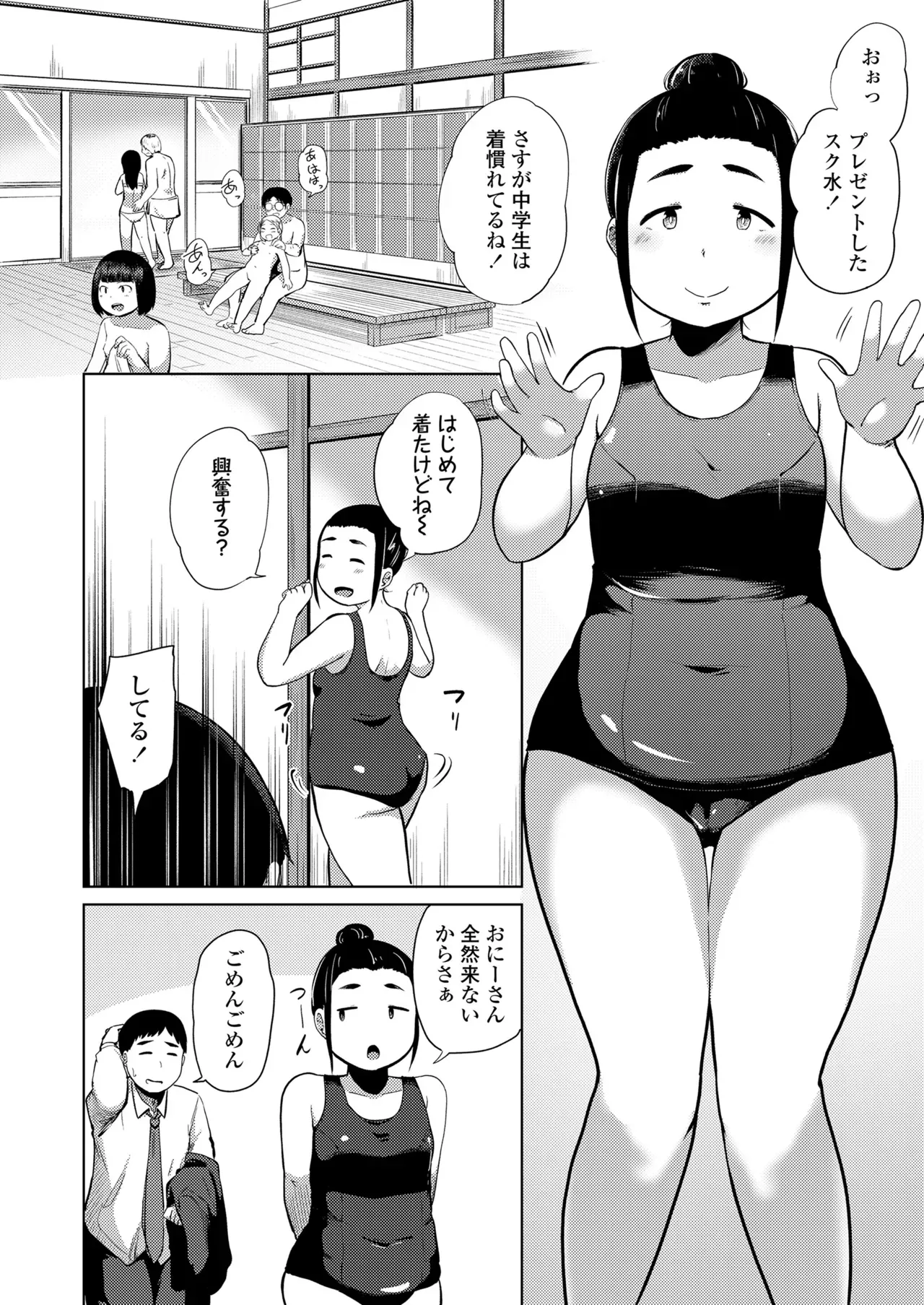 Page 341