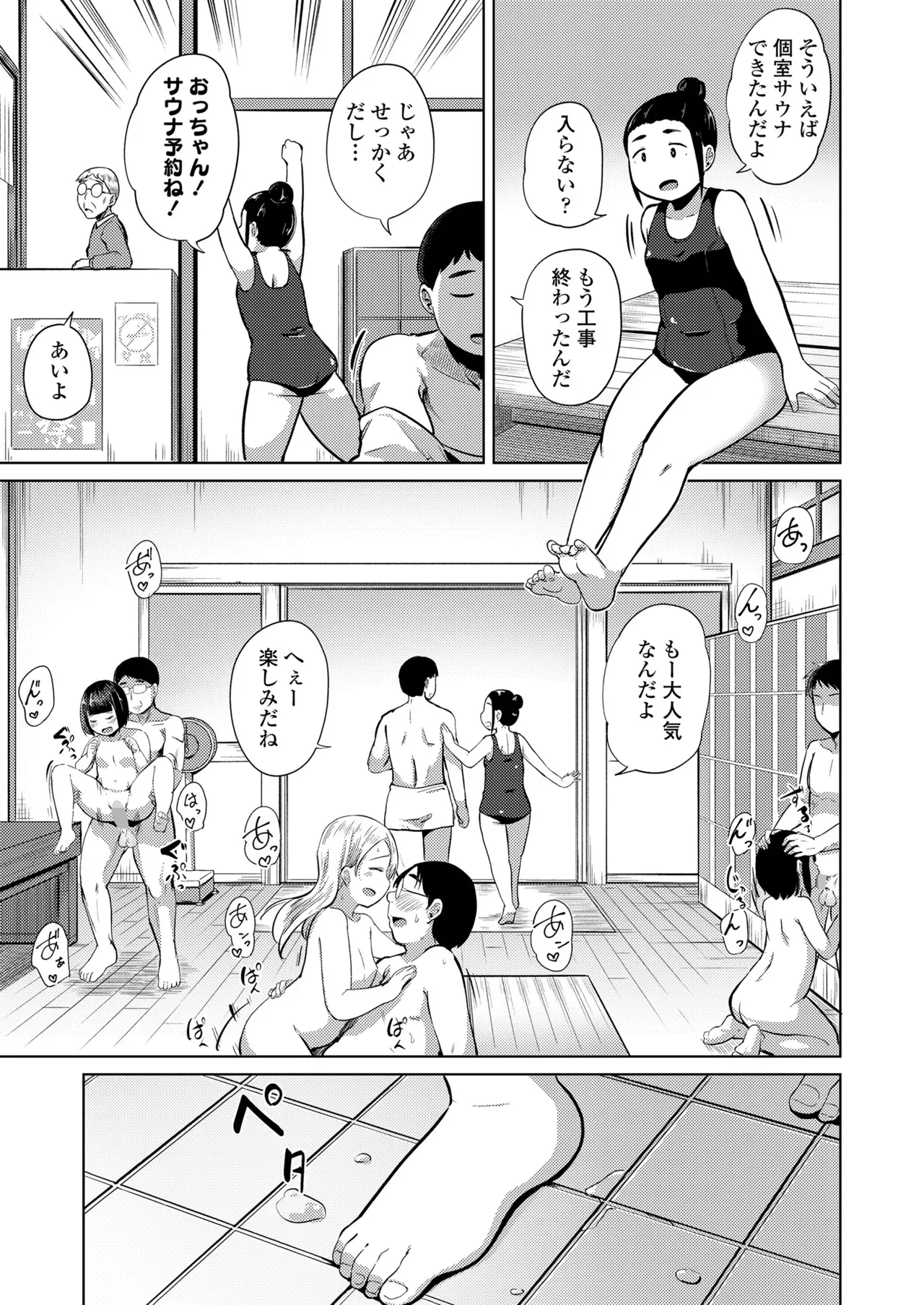 Page 342