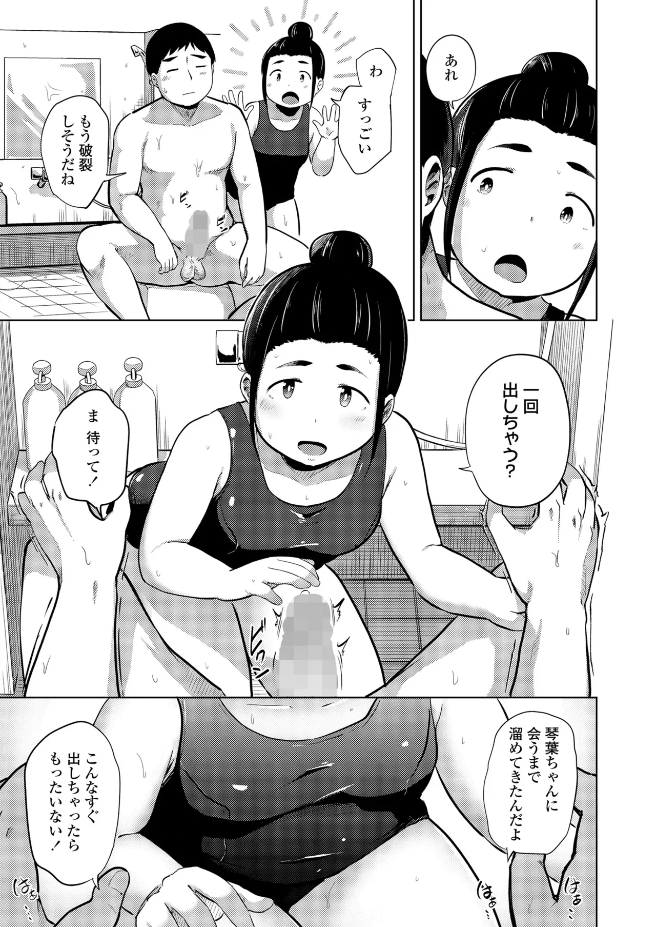 Page 346