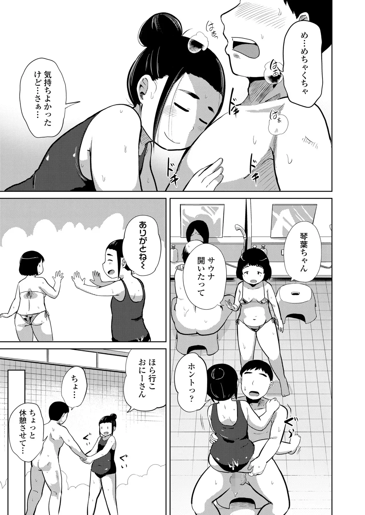 Page 350