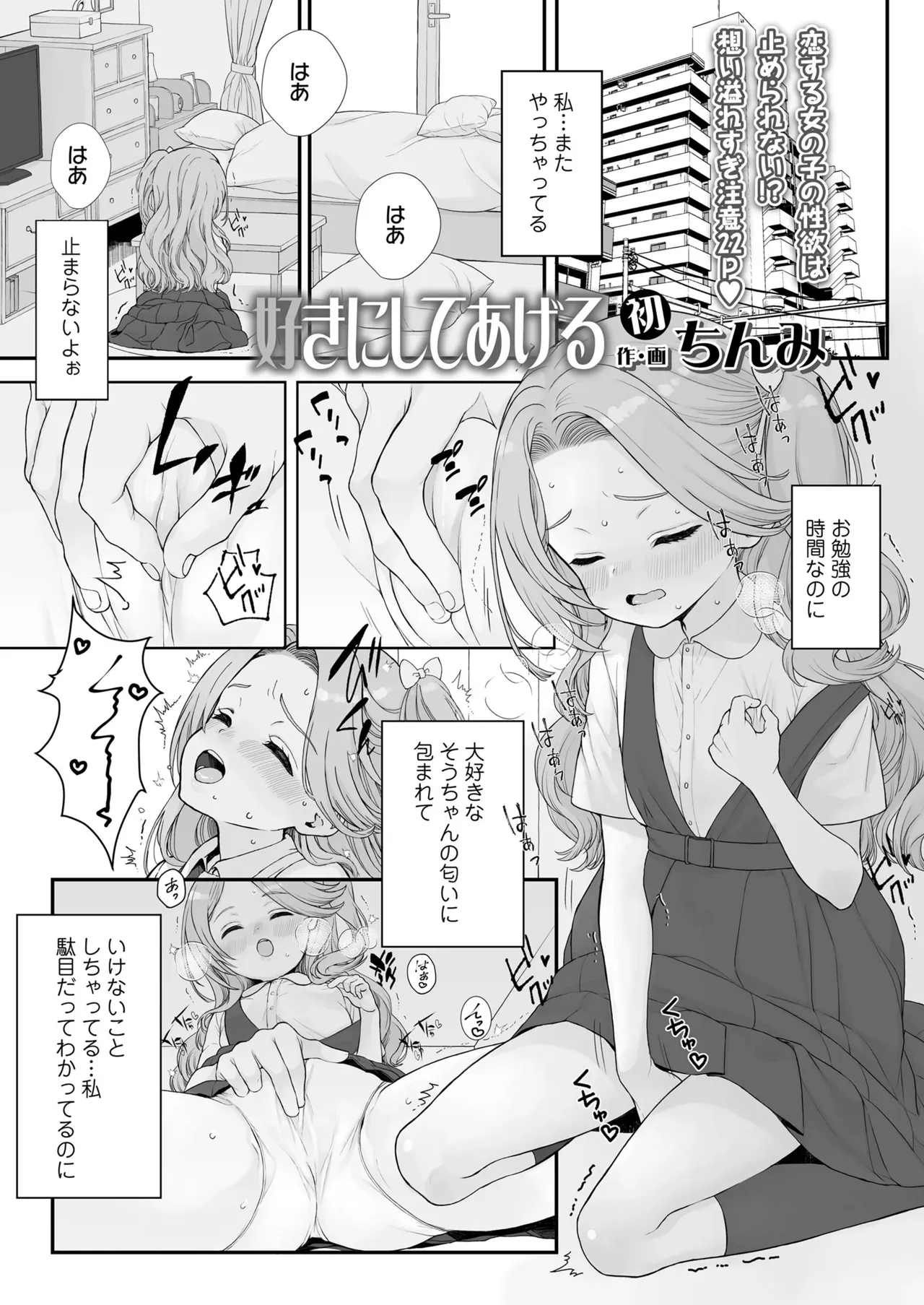 Page 360