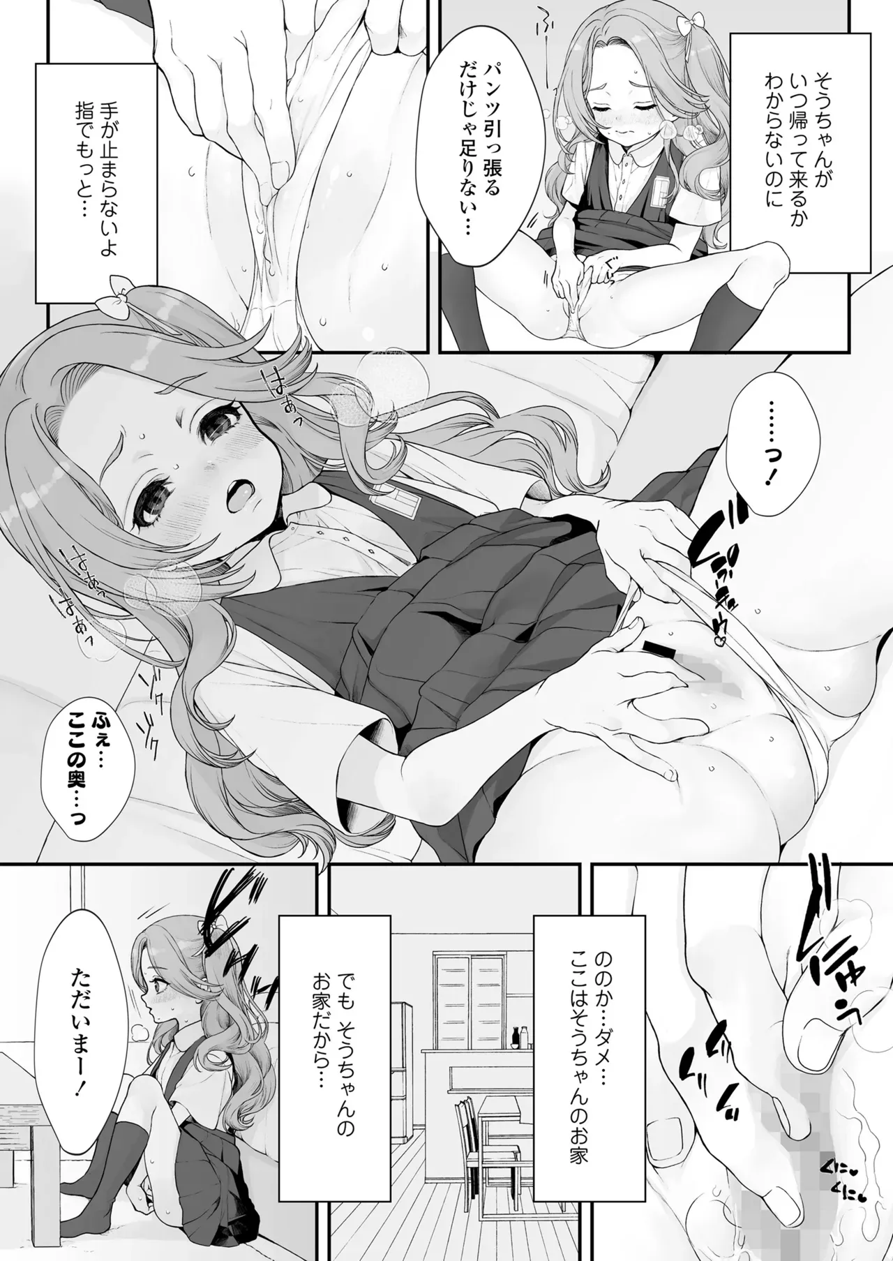Page 361