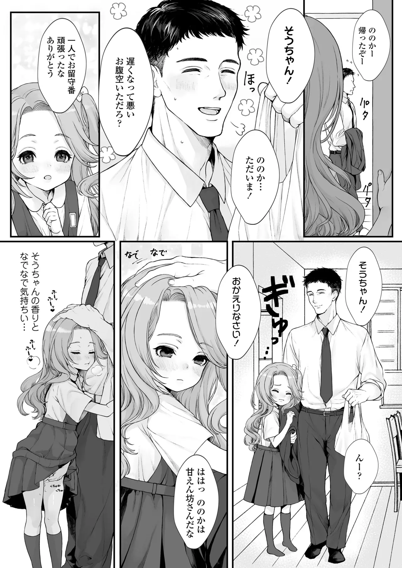Page 362