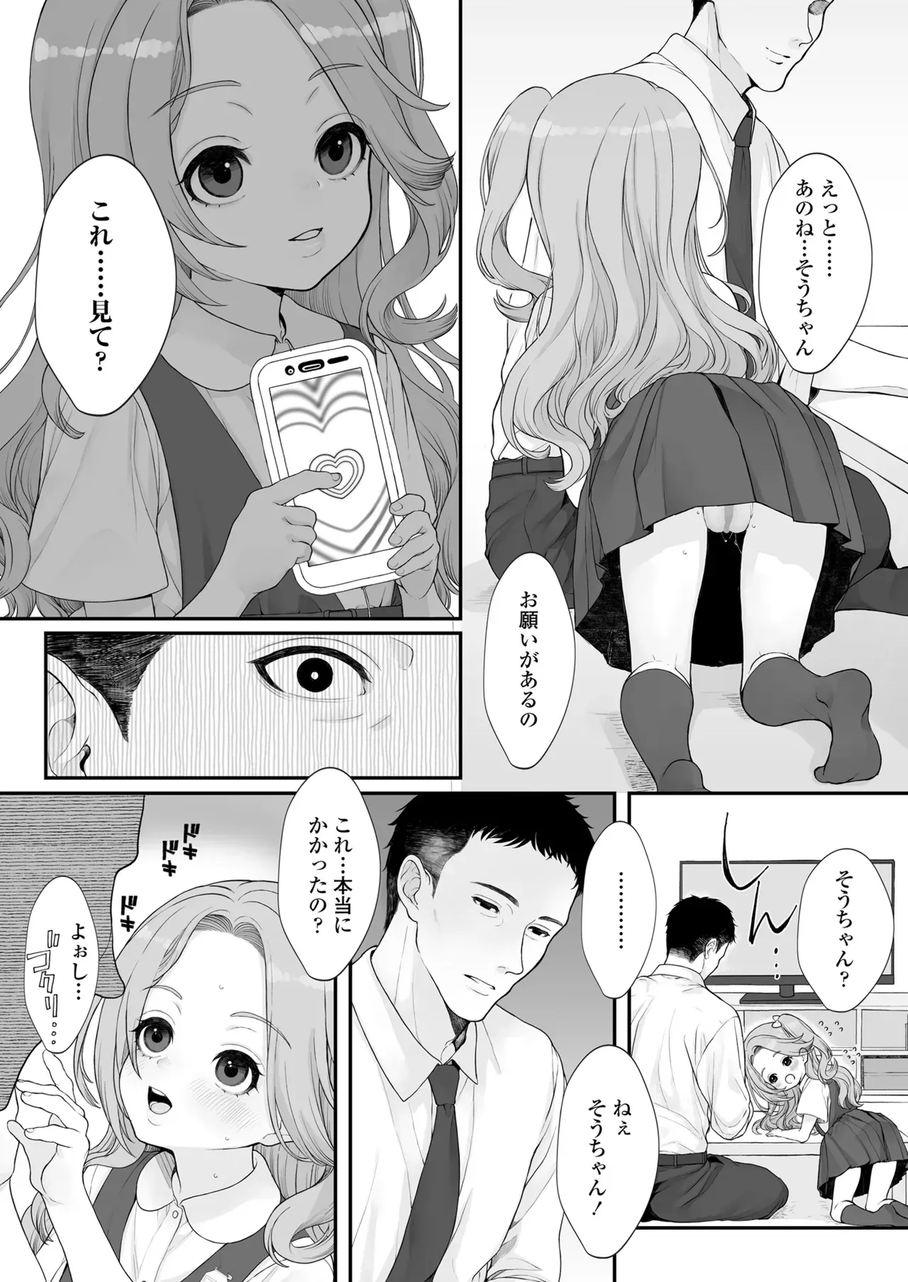 Page 367