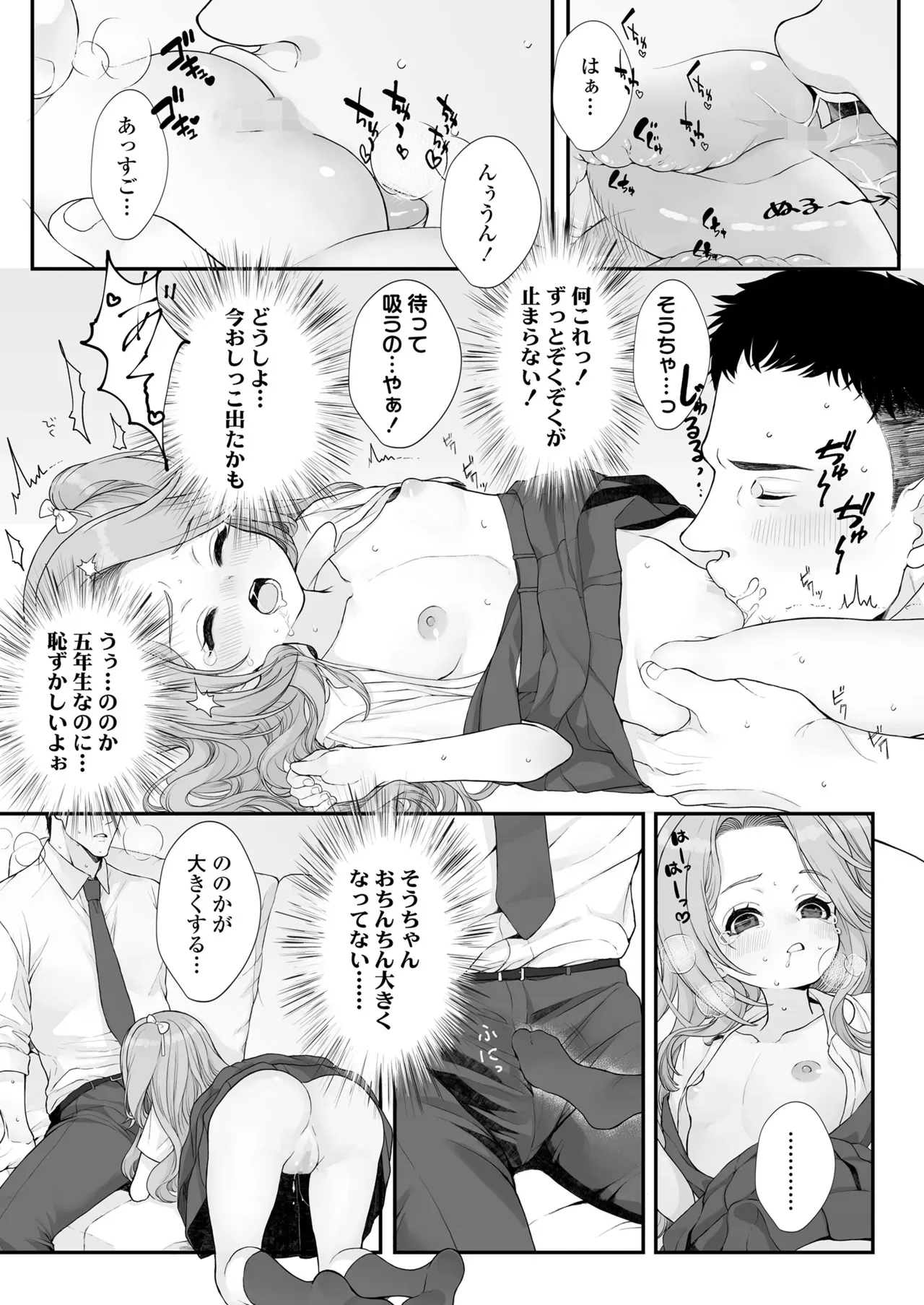 Page 372