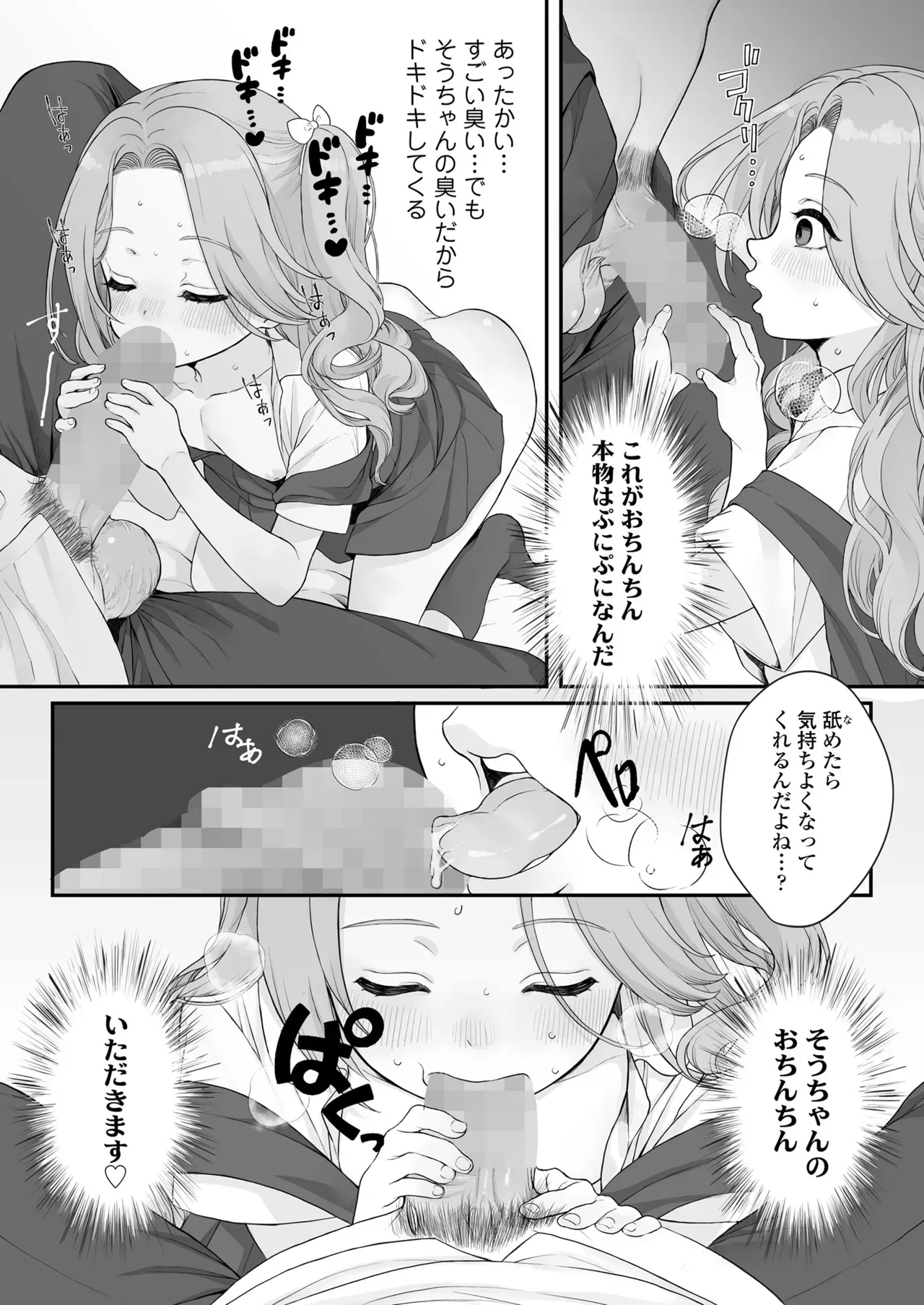 Page 373