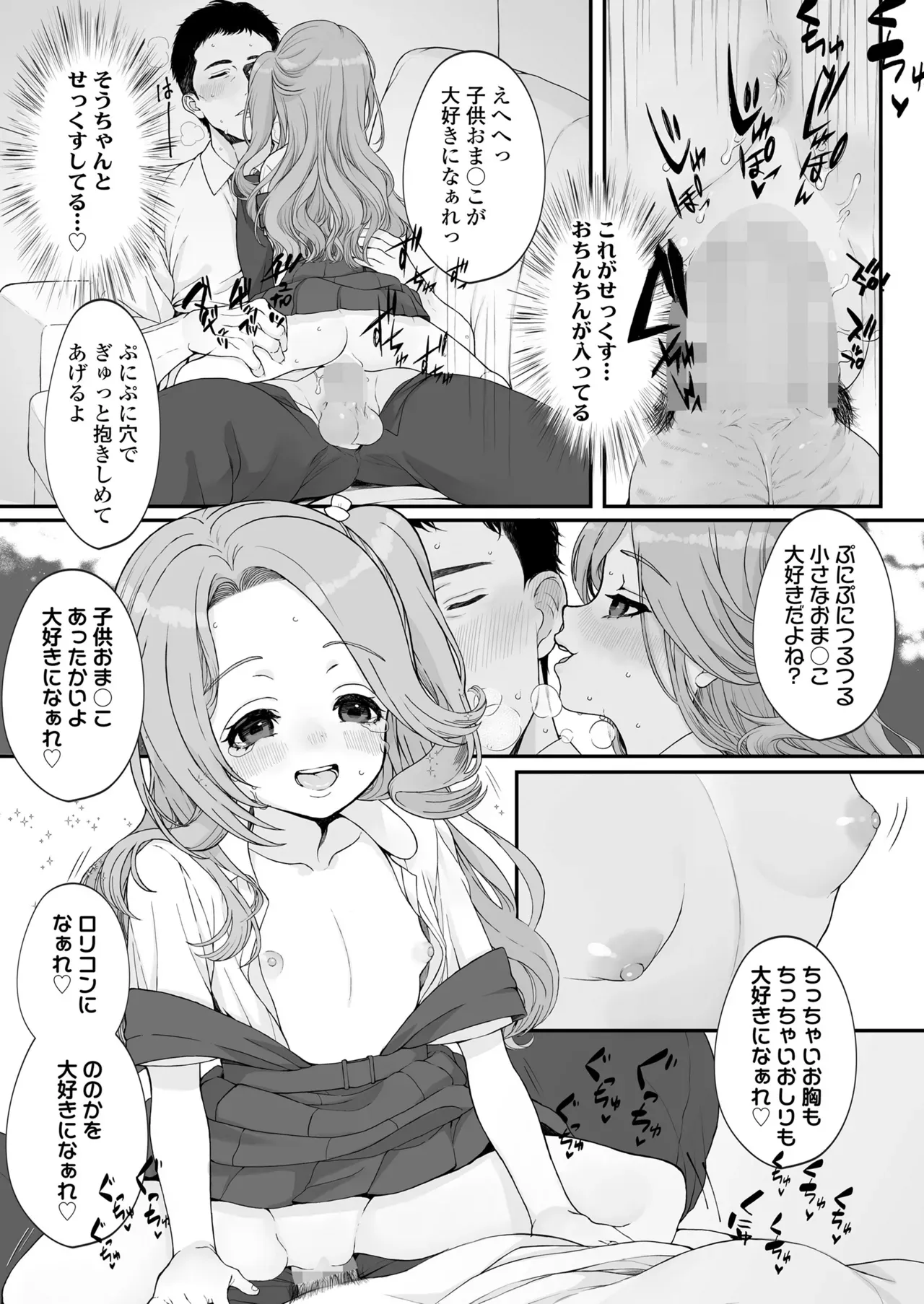 Page 378