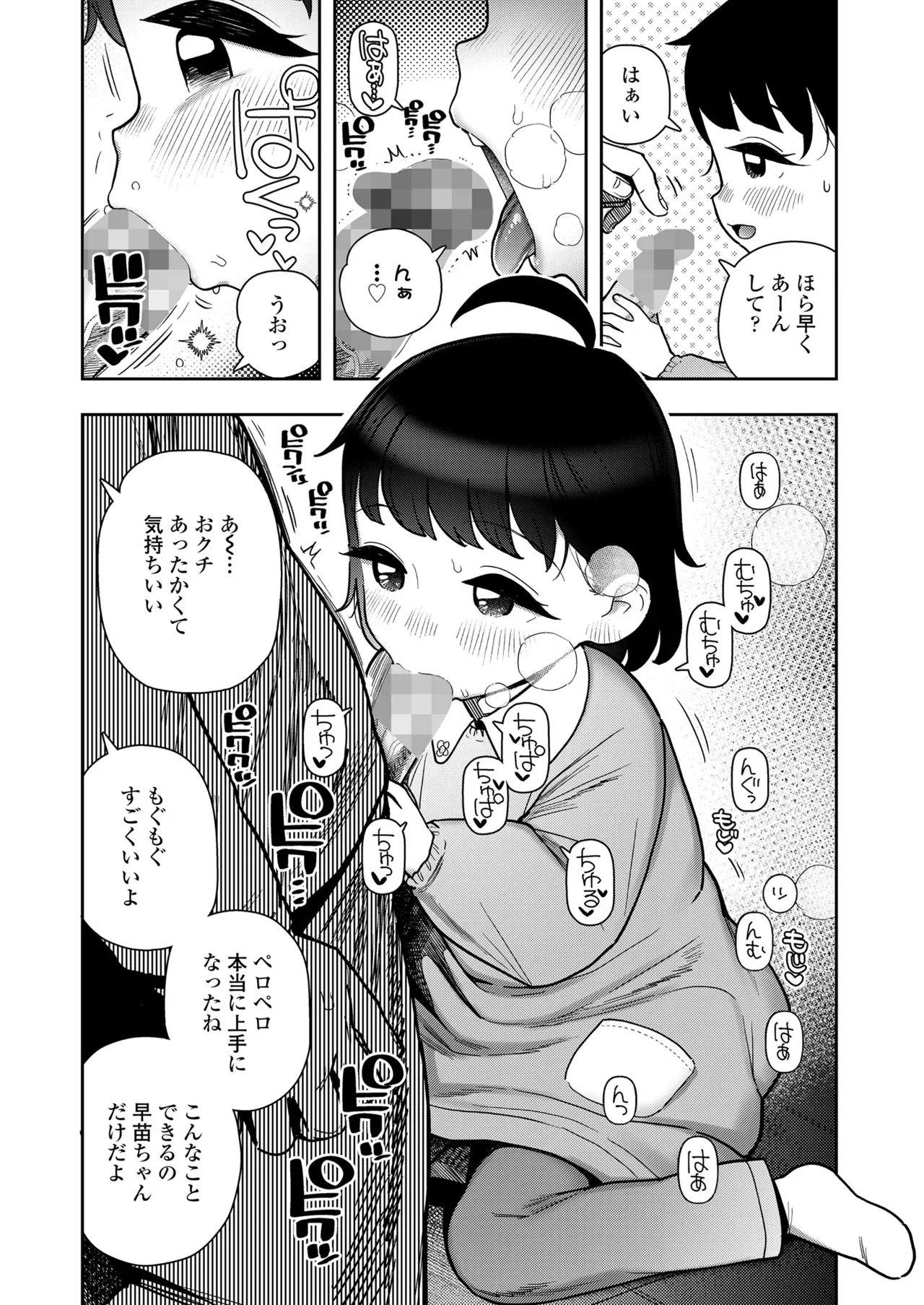Page 385