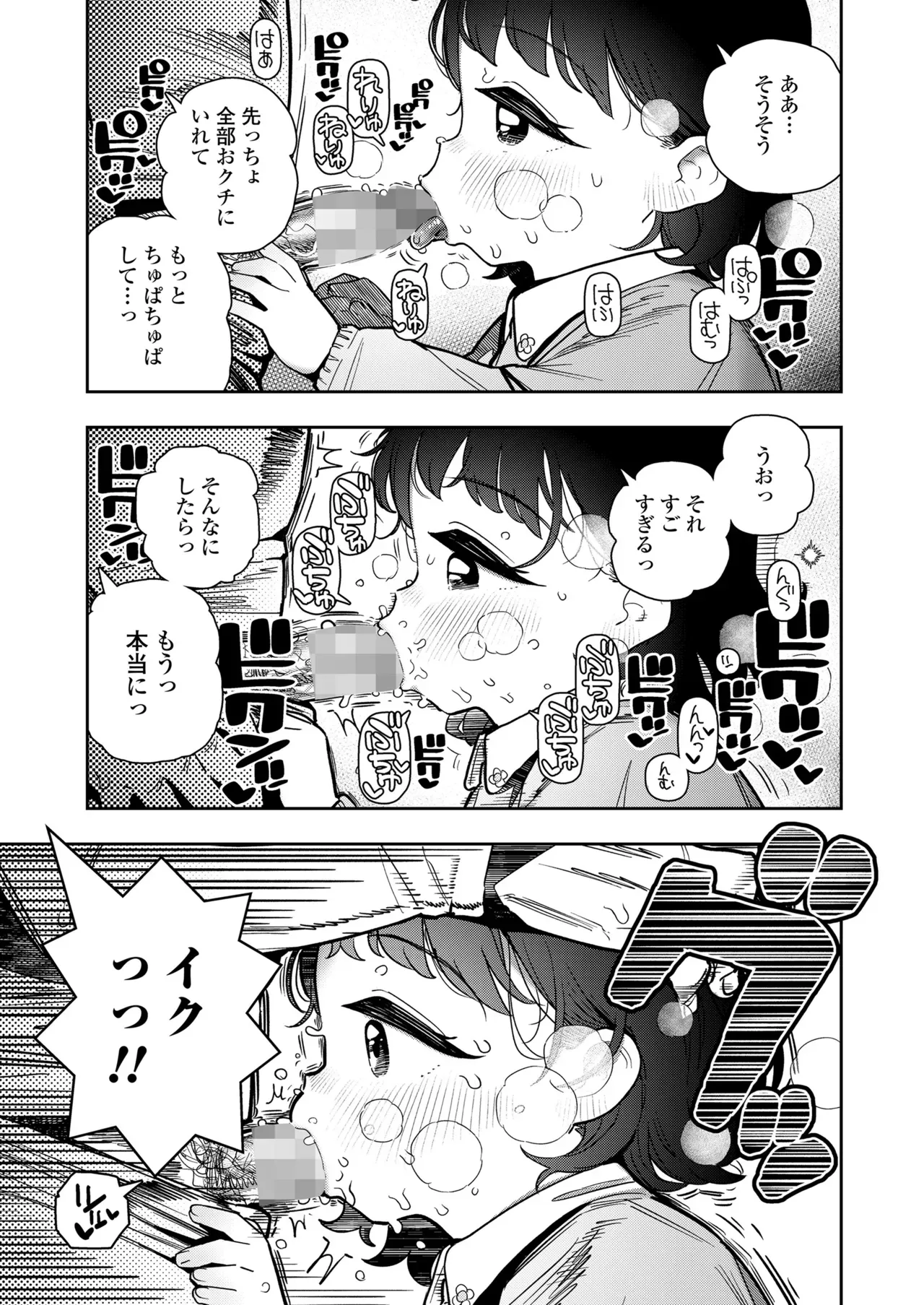 Page 388
