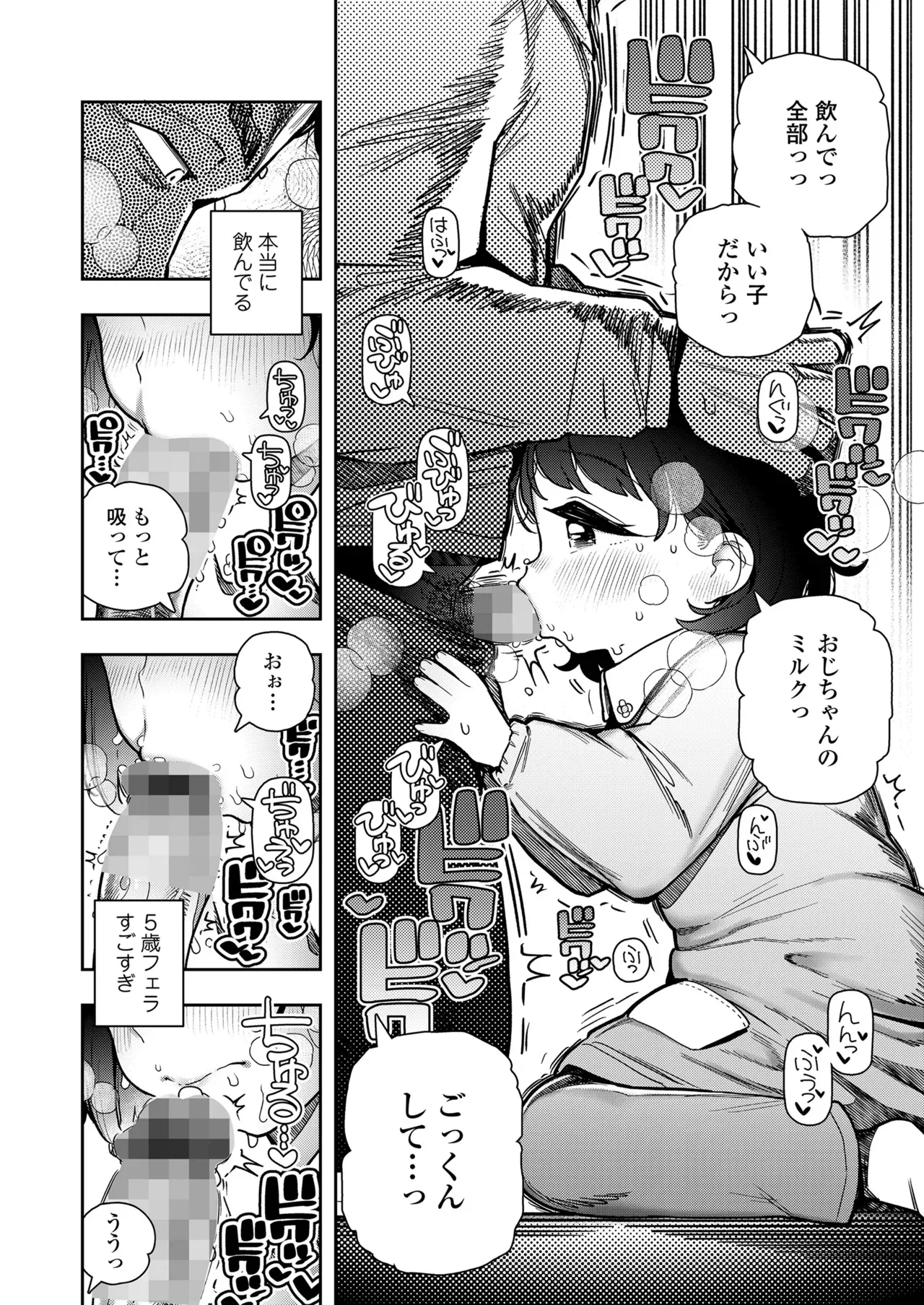 Page 389