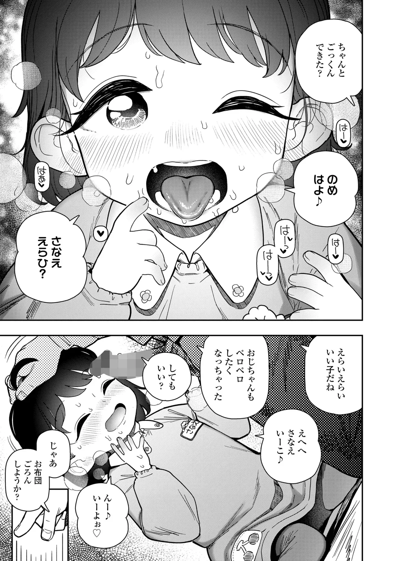Page 390