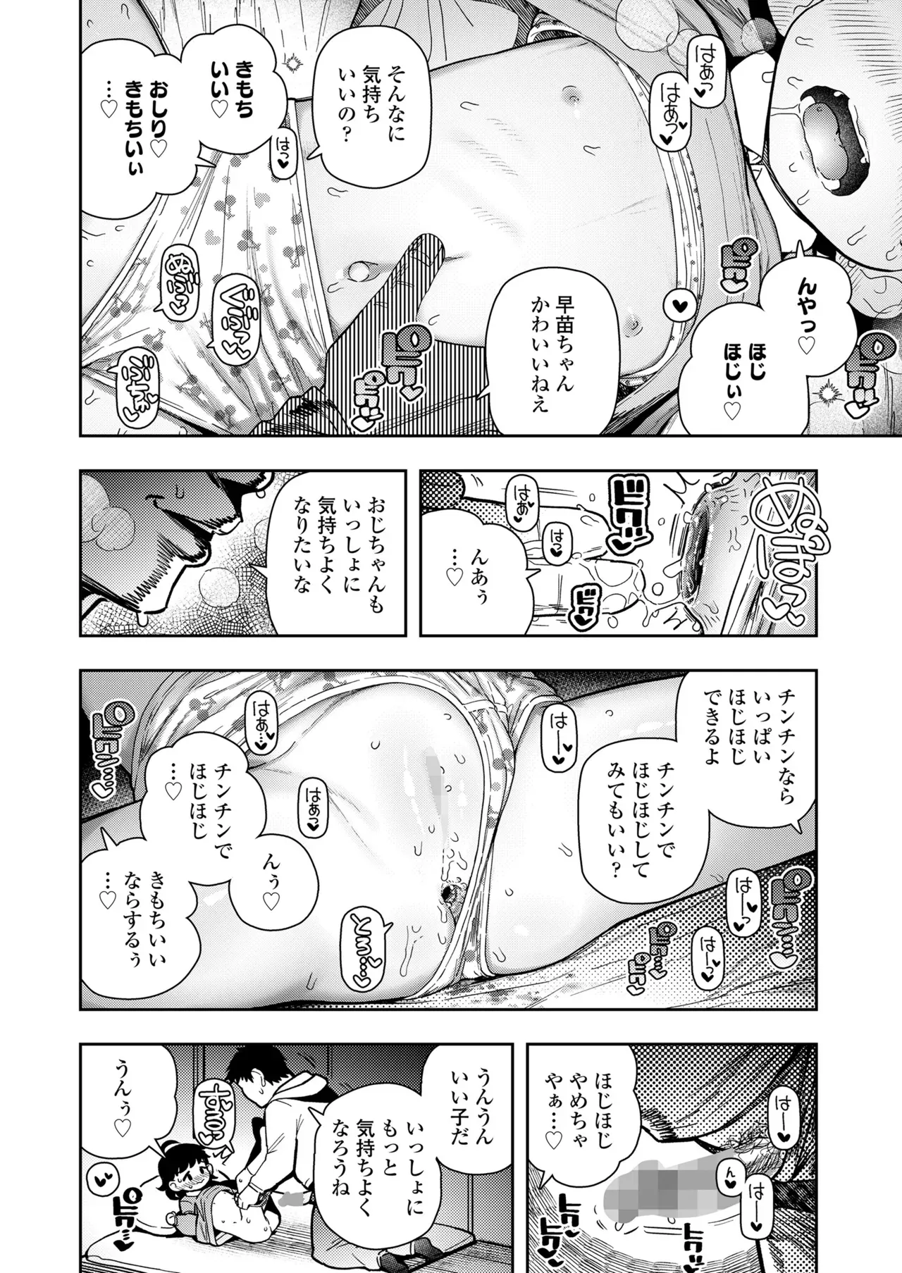 Page 395