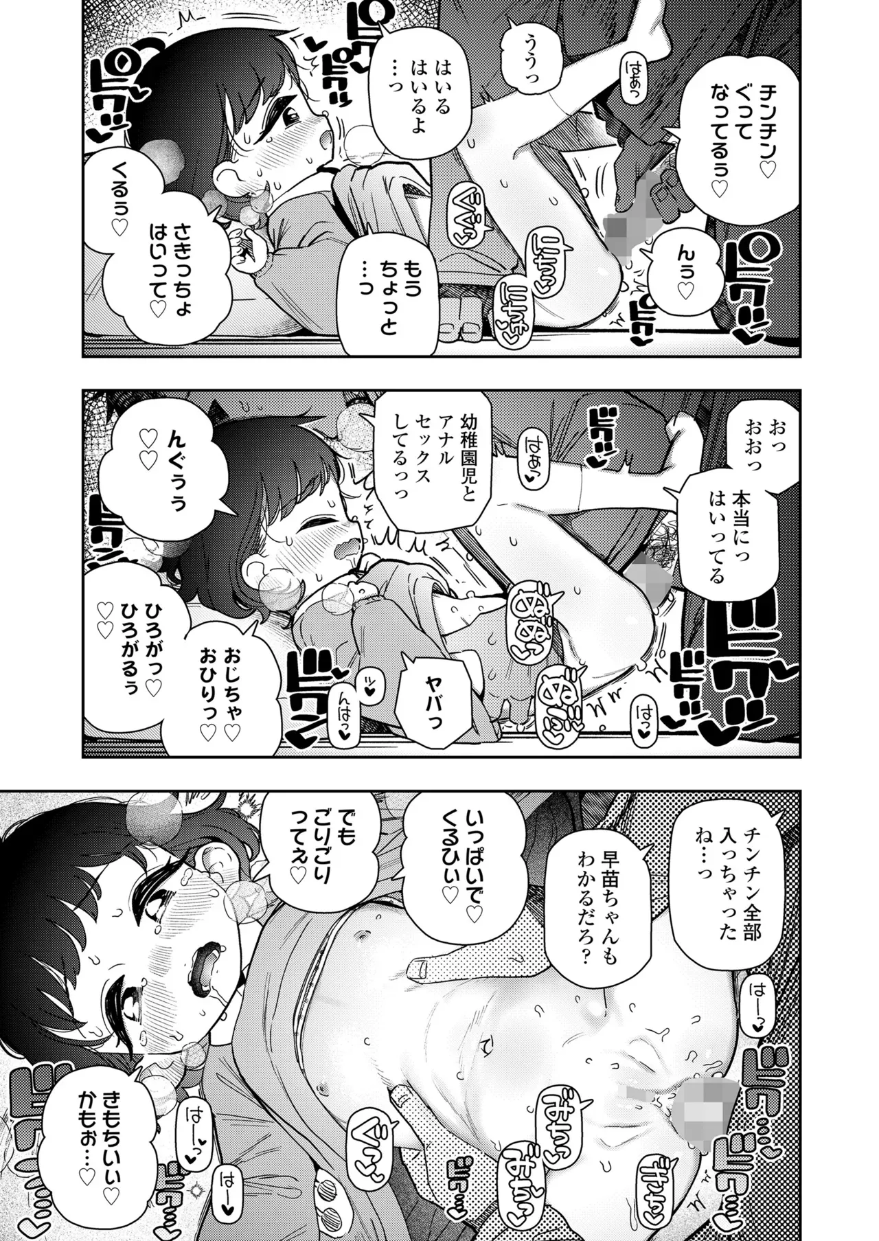 Page 396