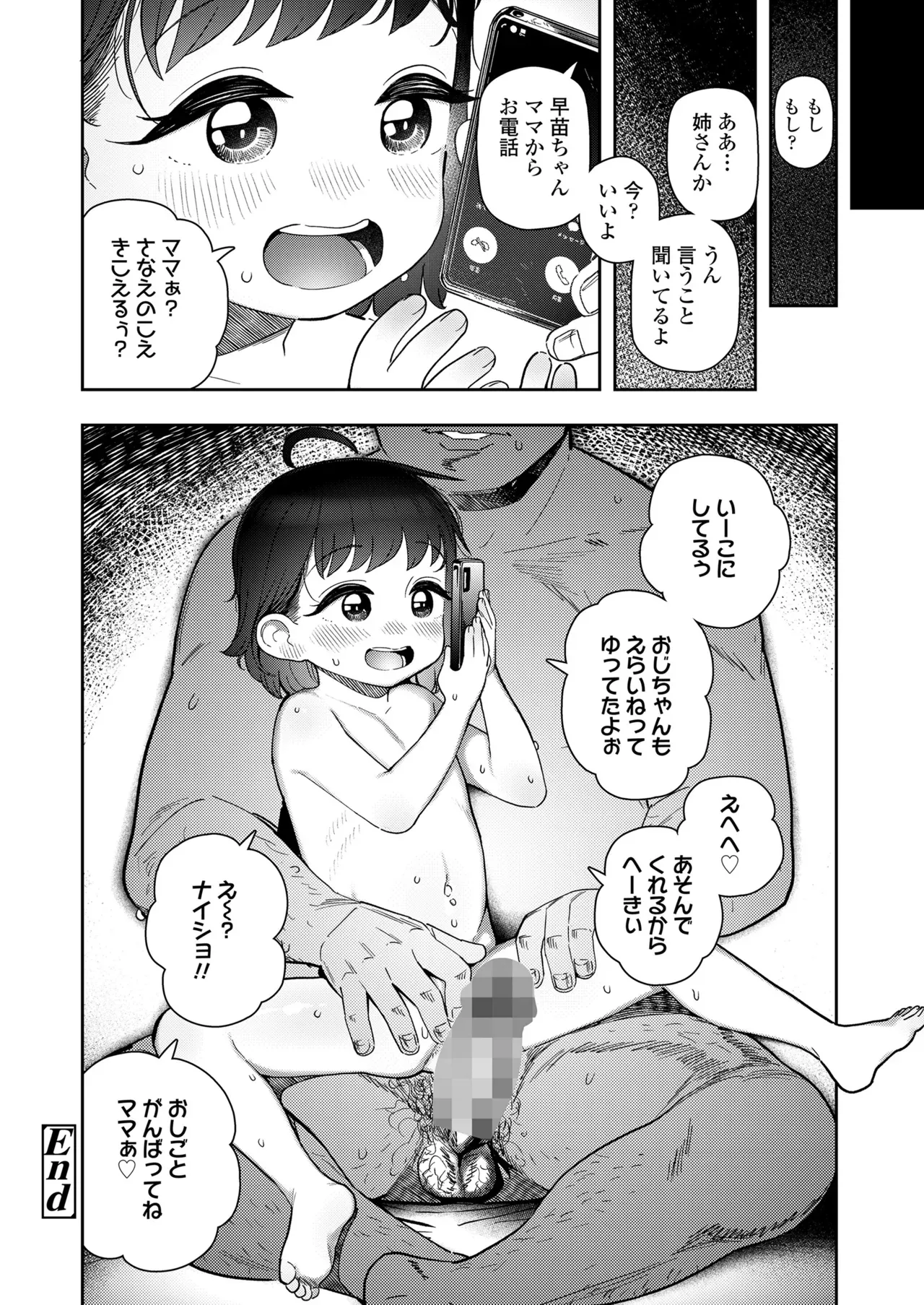Page 403