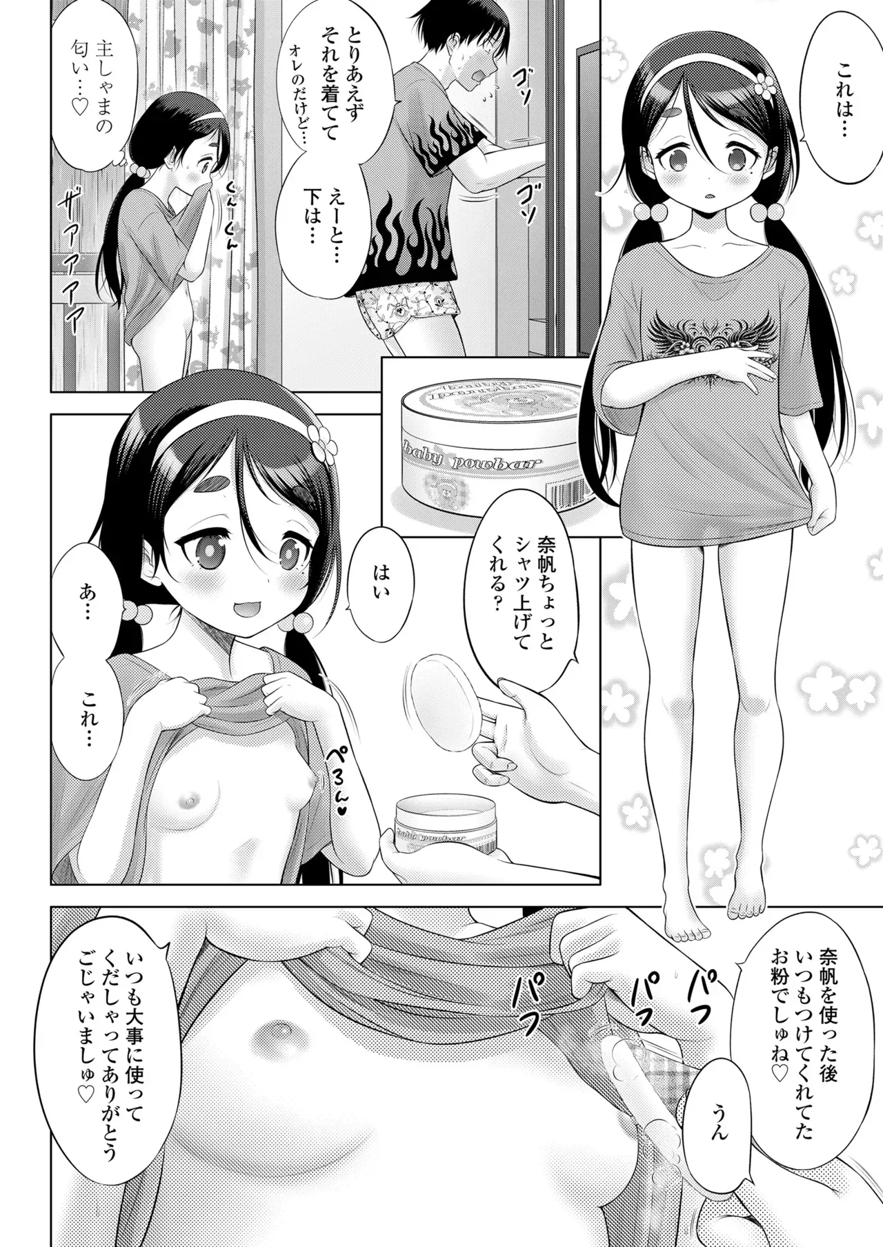 Page 425