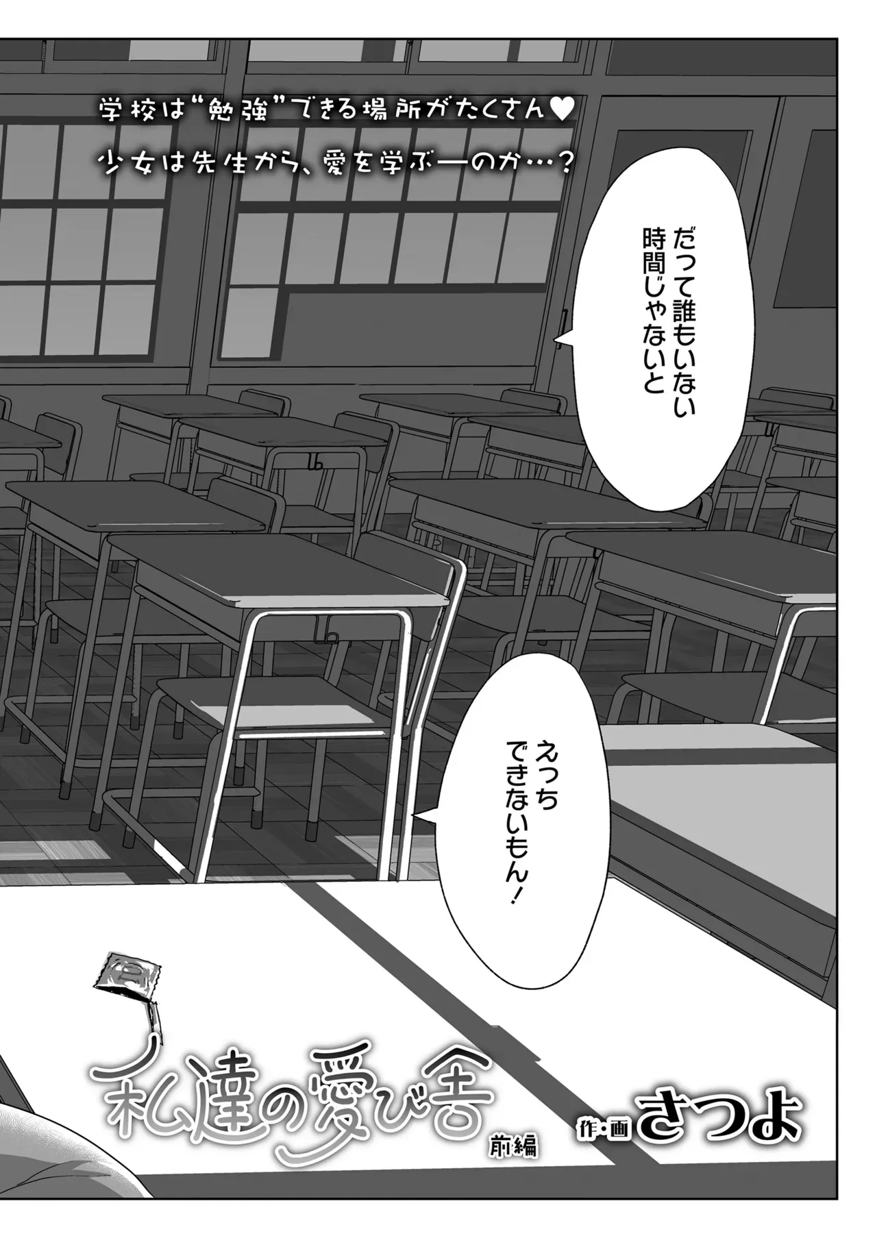 Page 439