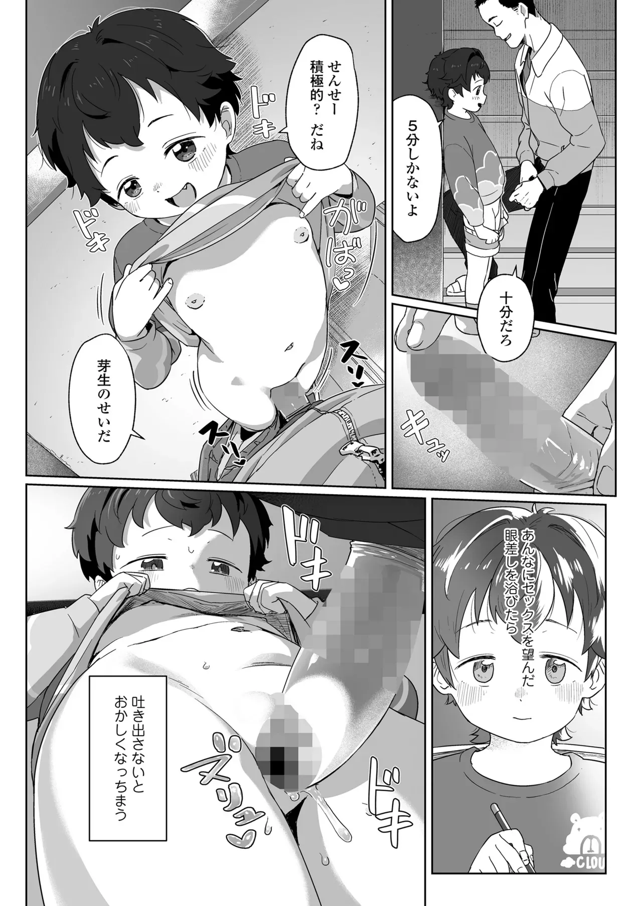 Page 444