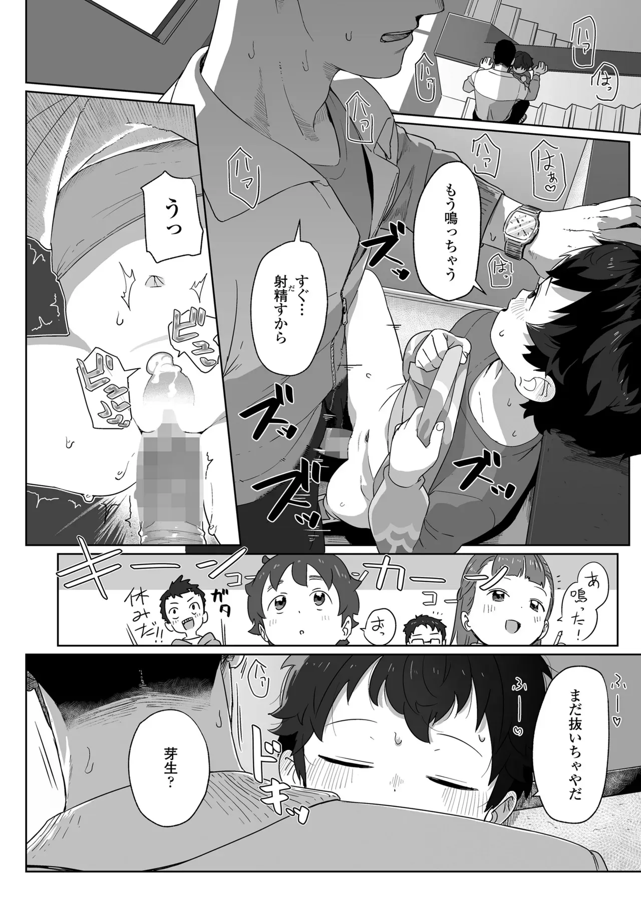 Page 445