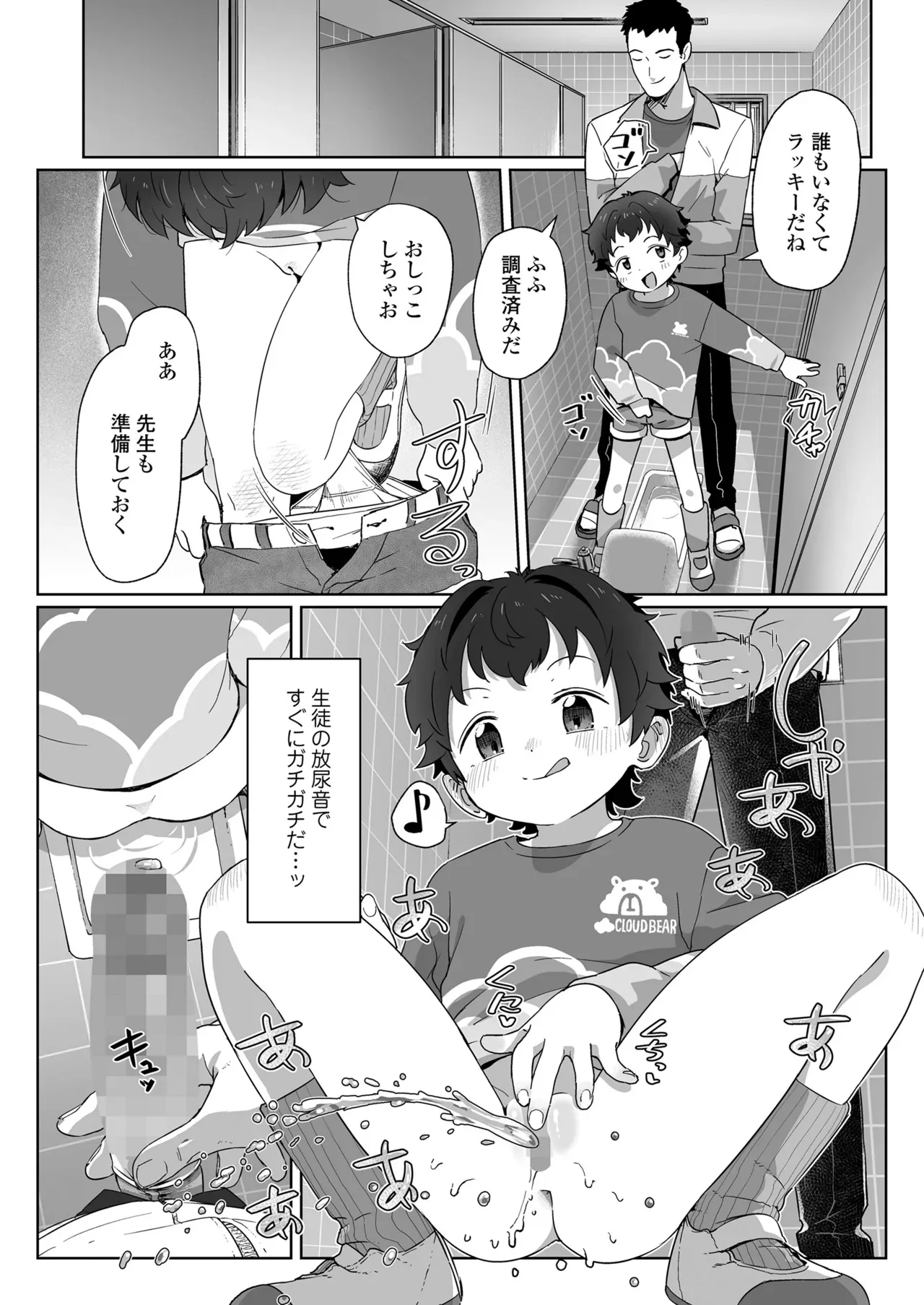 Page 447