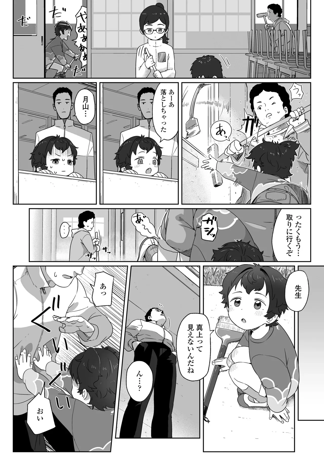 Page 457
