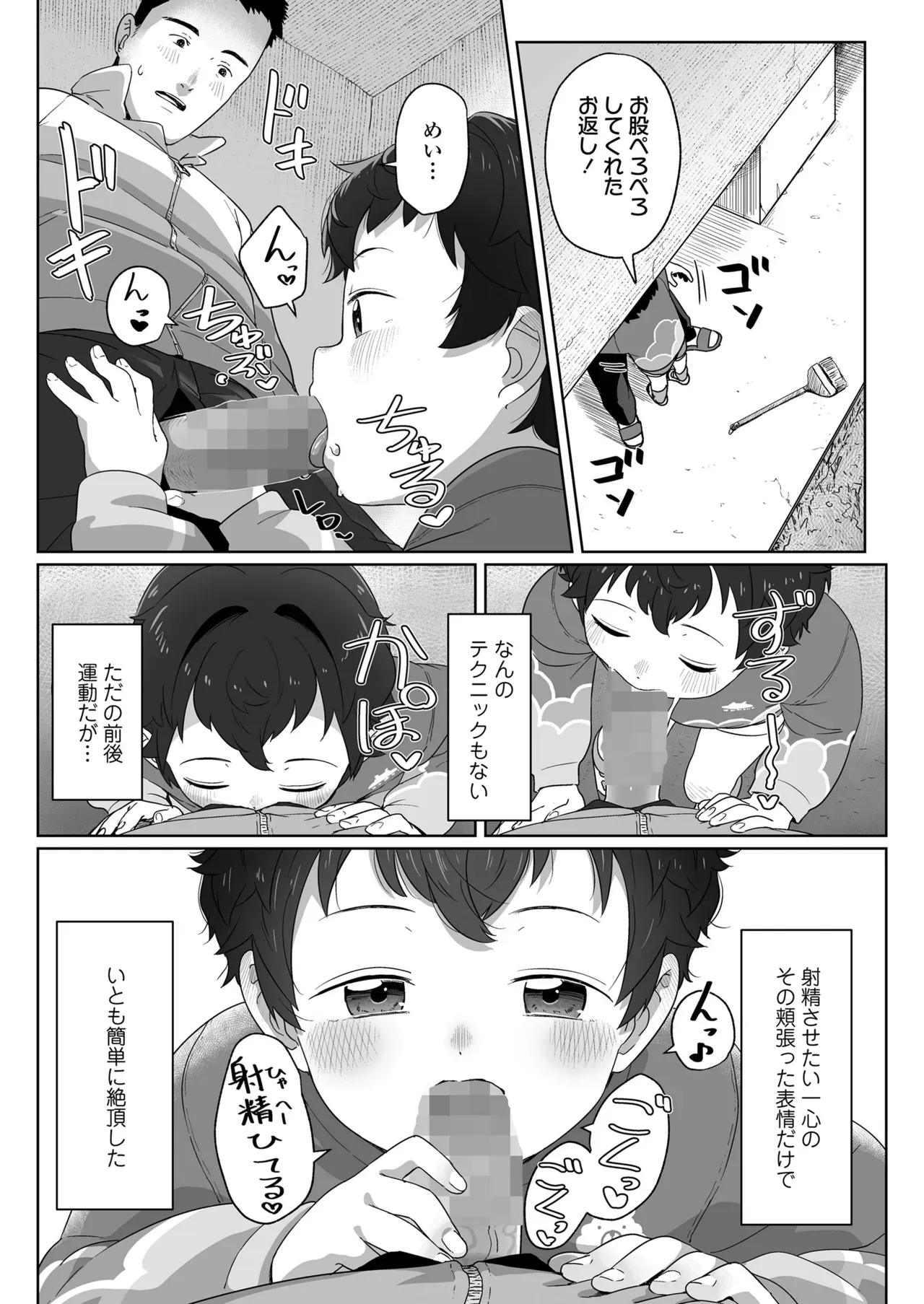 Page 458