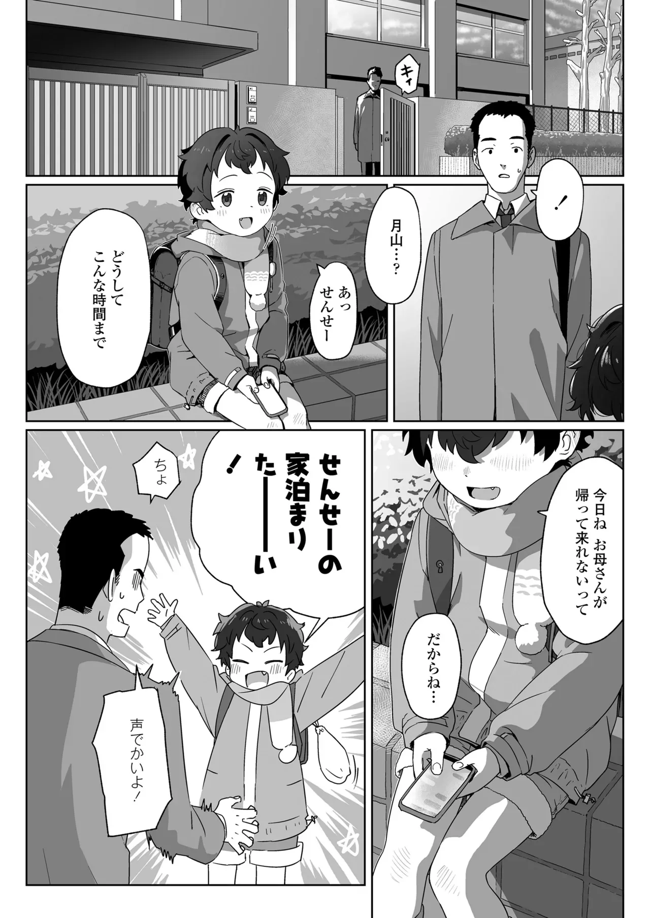 Page 459