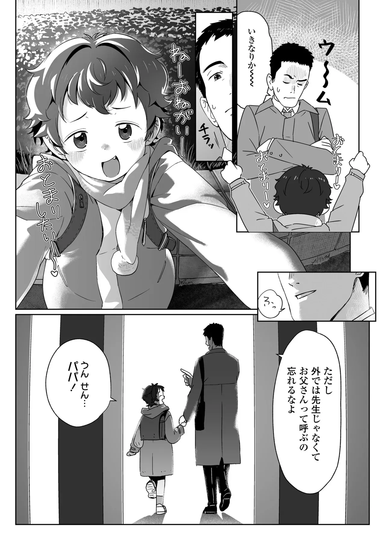 Page 460