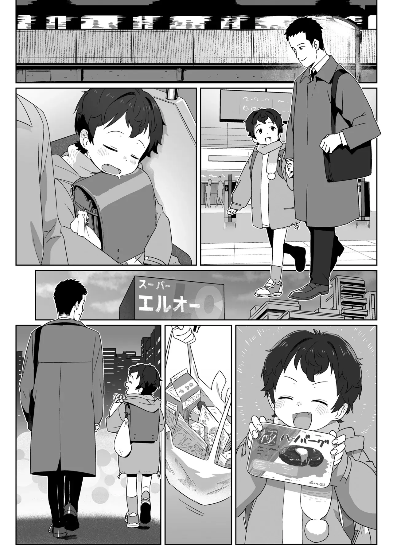 Page 461
