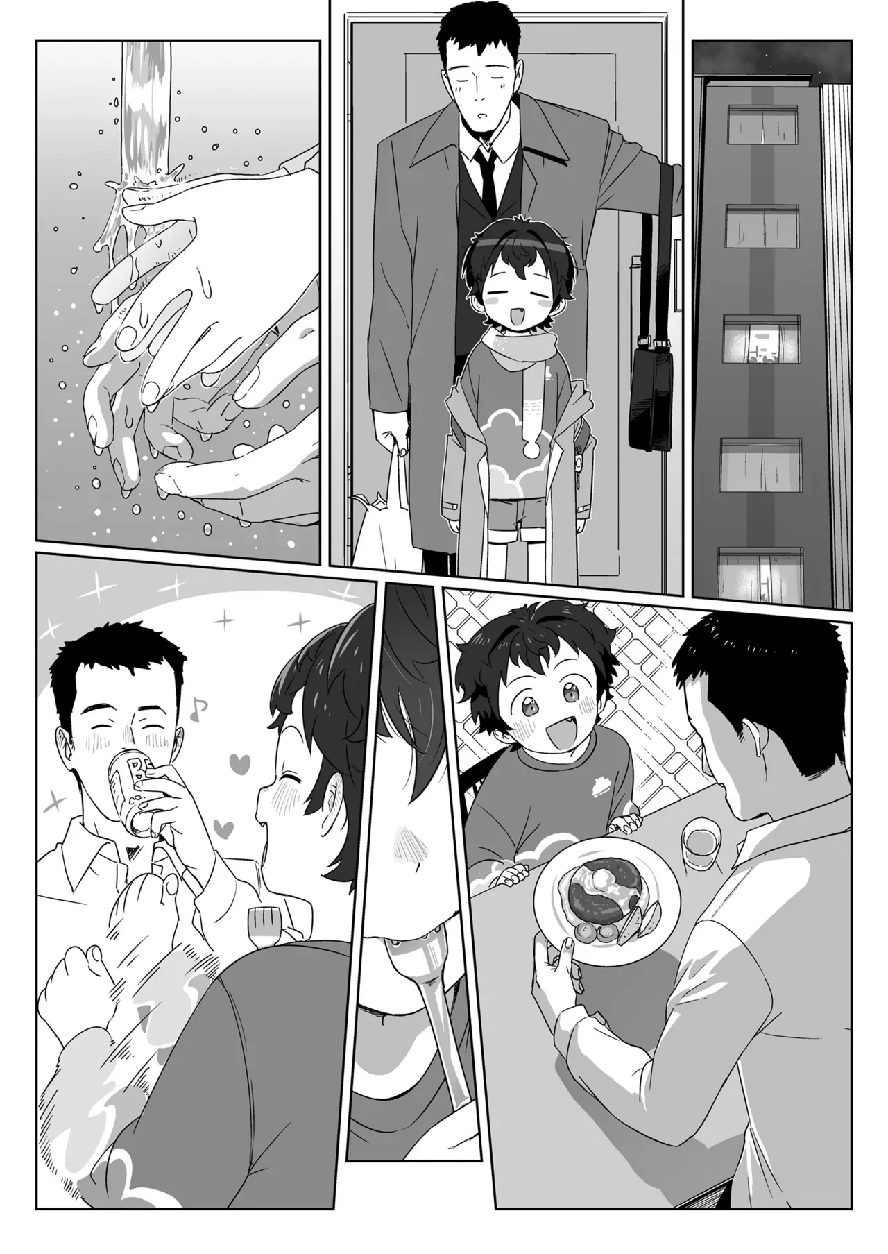 Page 462
