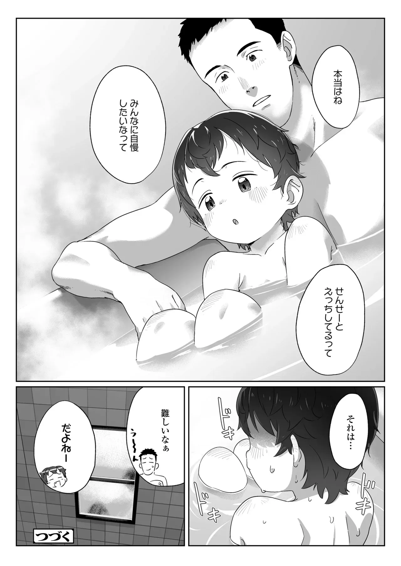Page 467