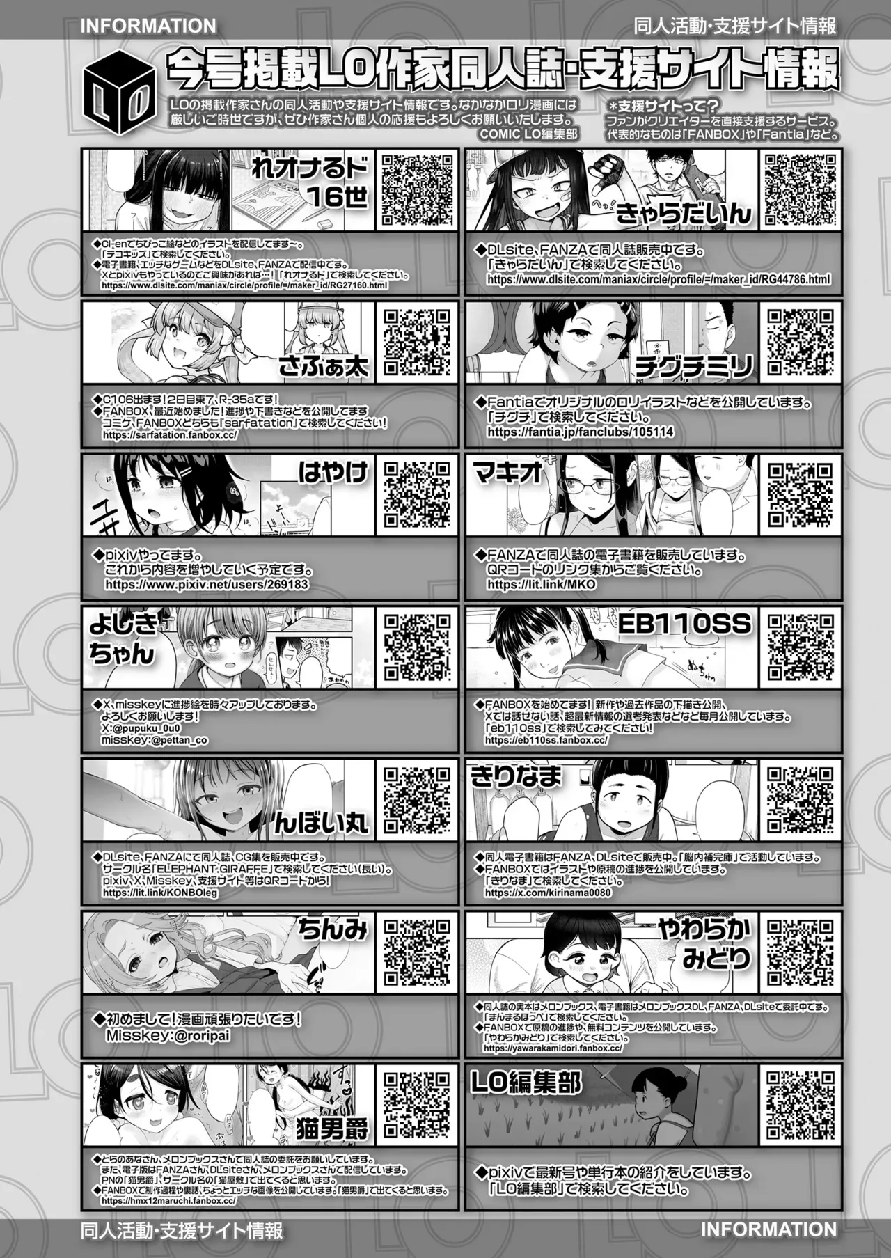 Page 477