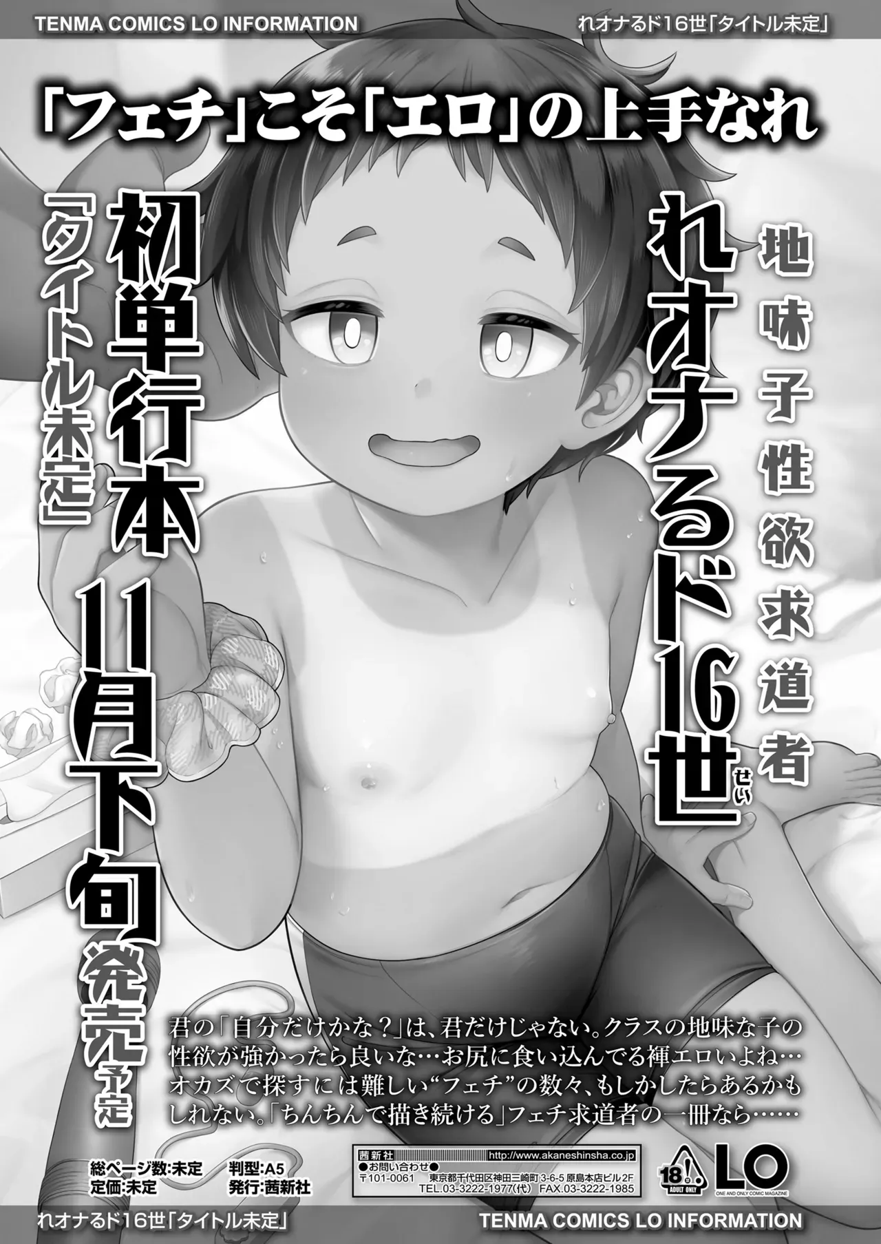 Page 52