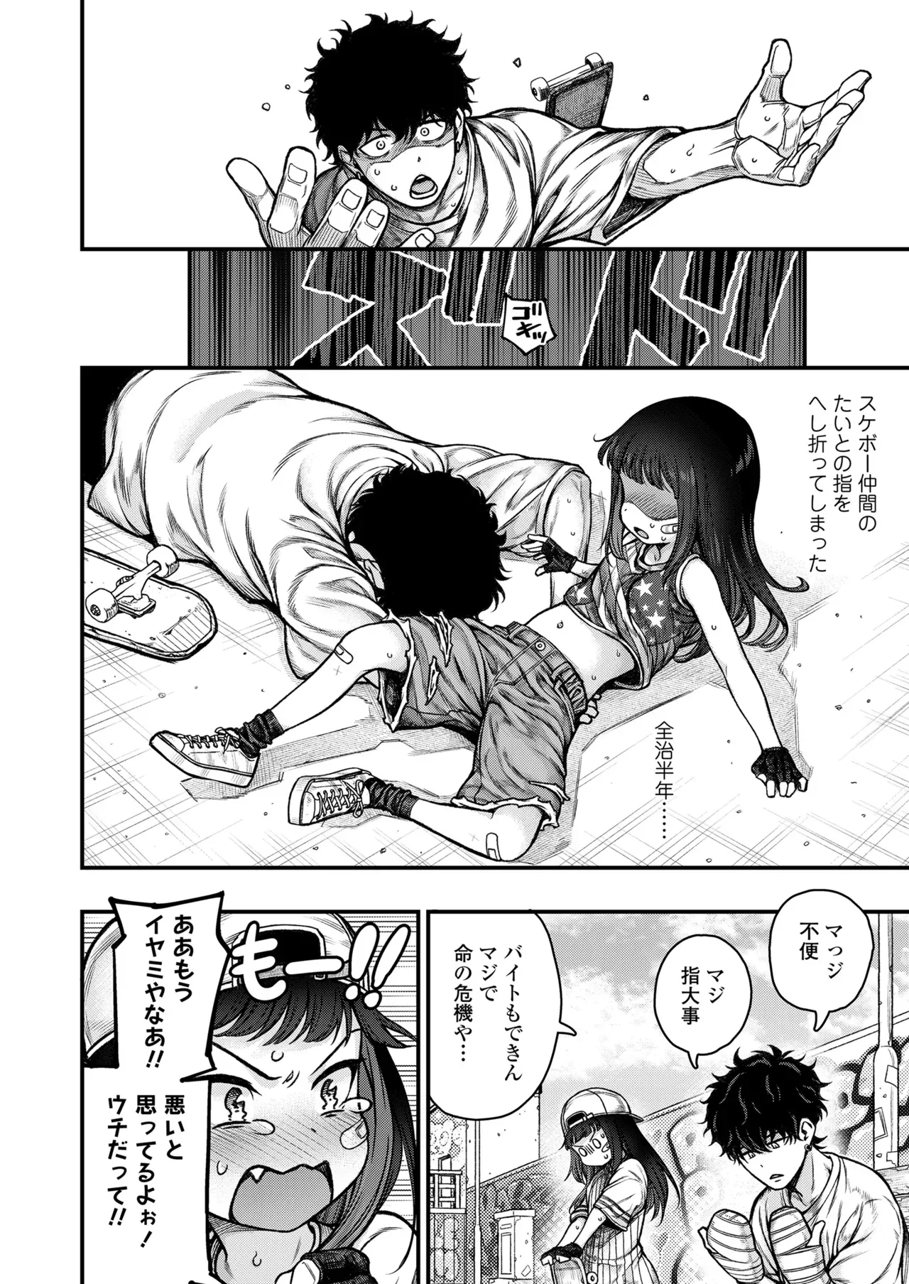 Page 55