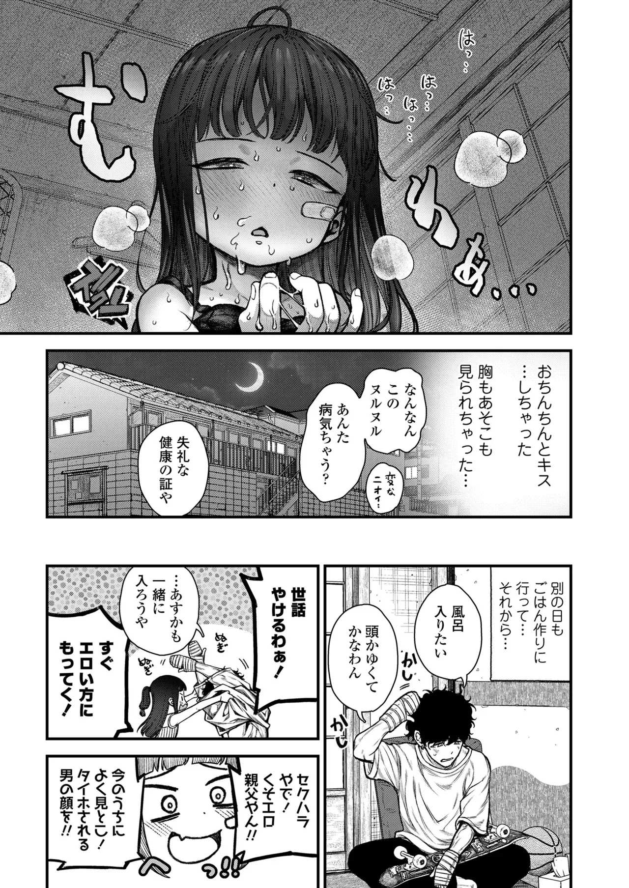 Page 64